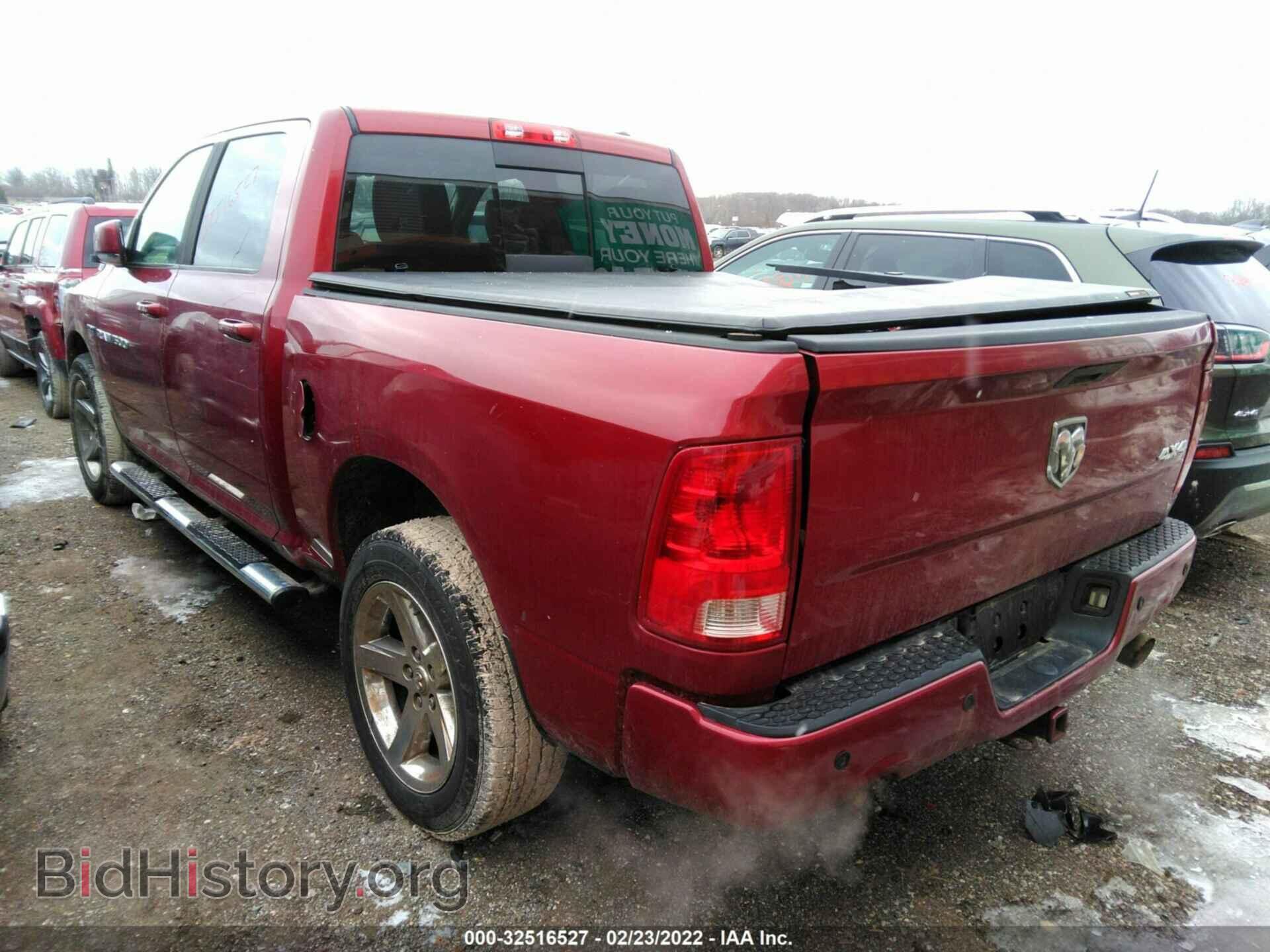 2012 RAM 1500 - VIN: 1C6RD7MT3CS101946 - Photo 3