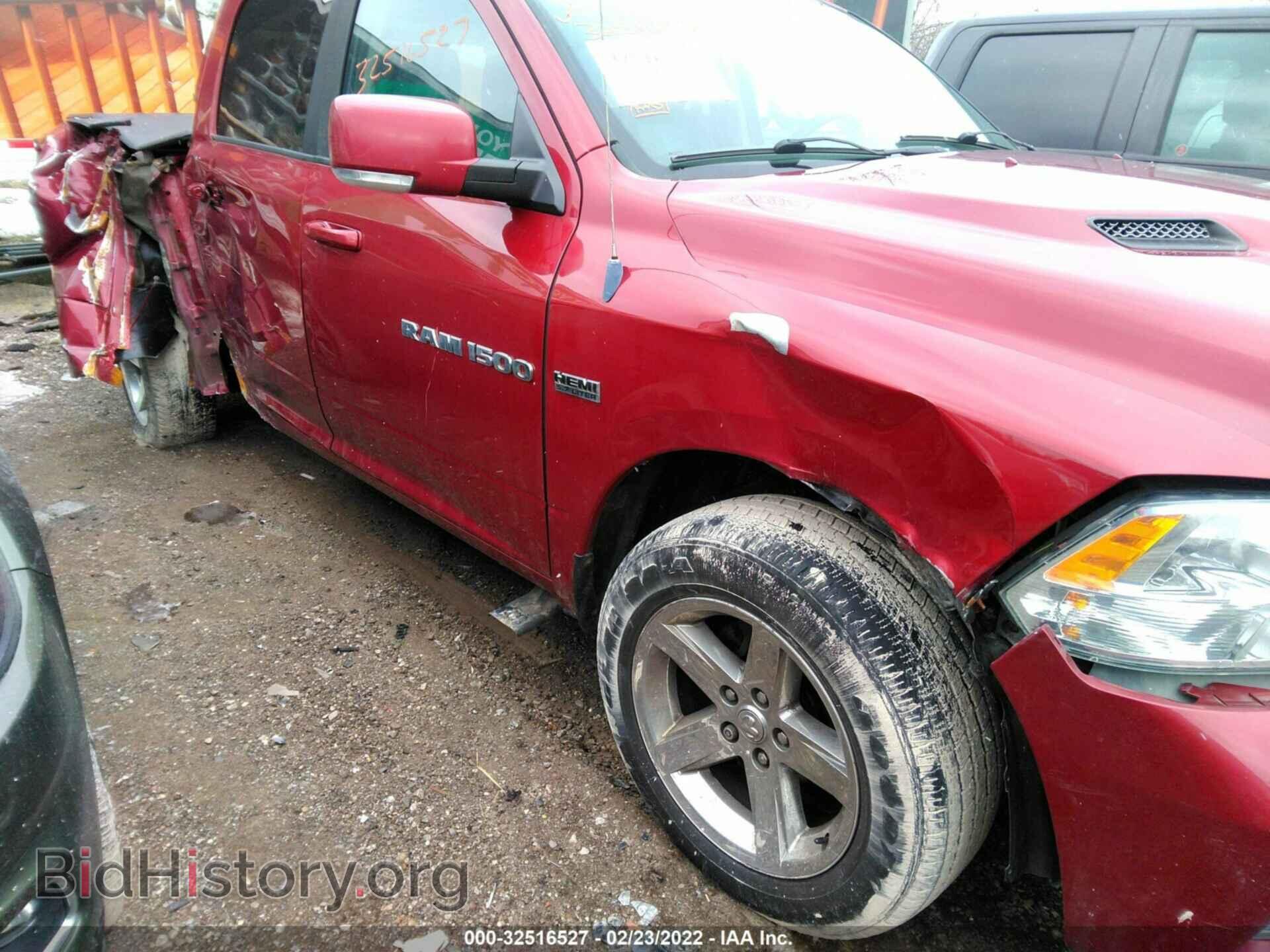 2012 RAM 1500 - VIN: 1C6RD7MT3CS101946 - Photo 6