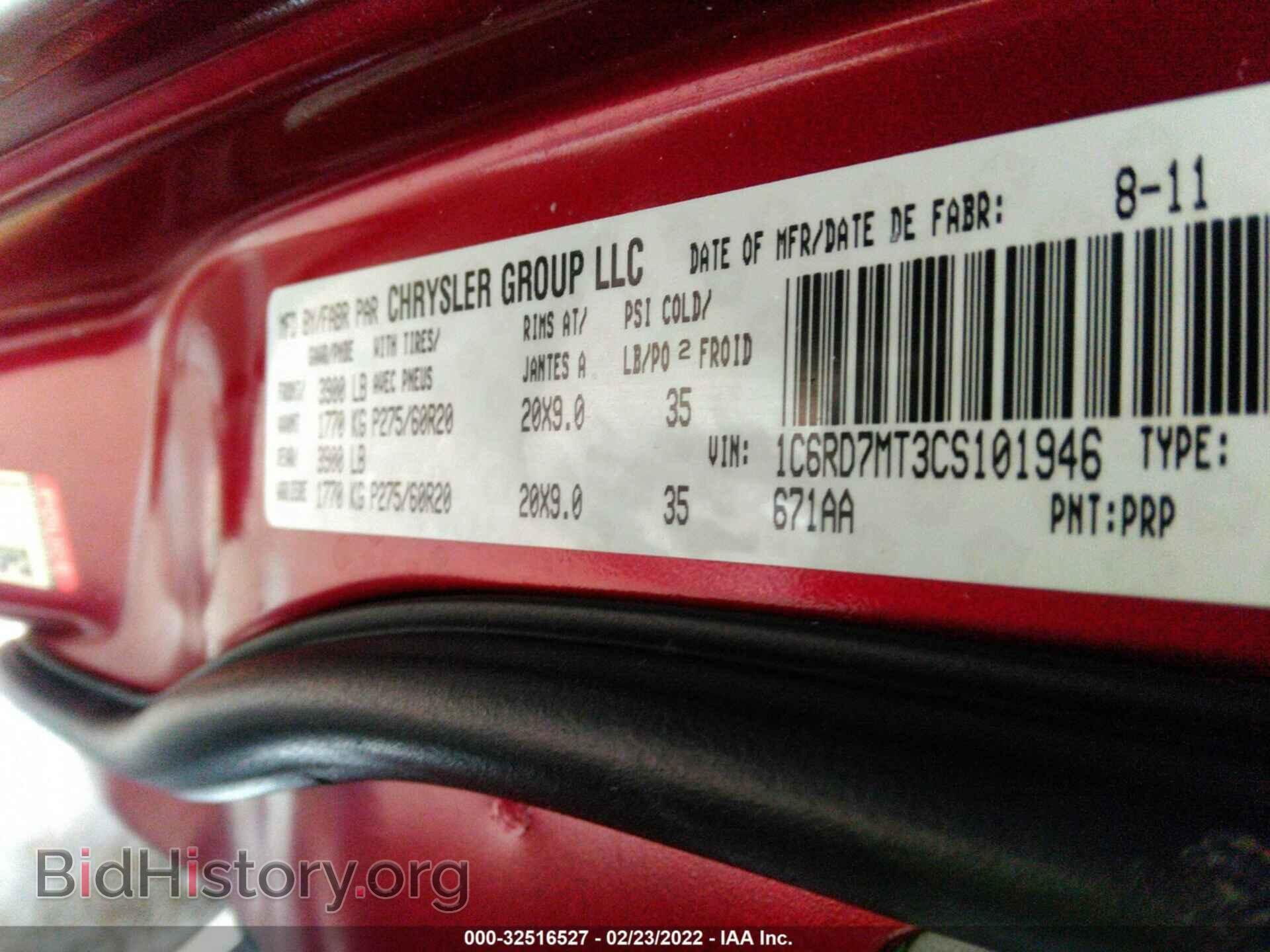 2012 RAM 1500 - VIN: 1C6RD7MT3CS101946 - Photo 9