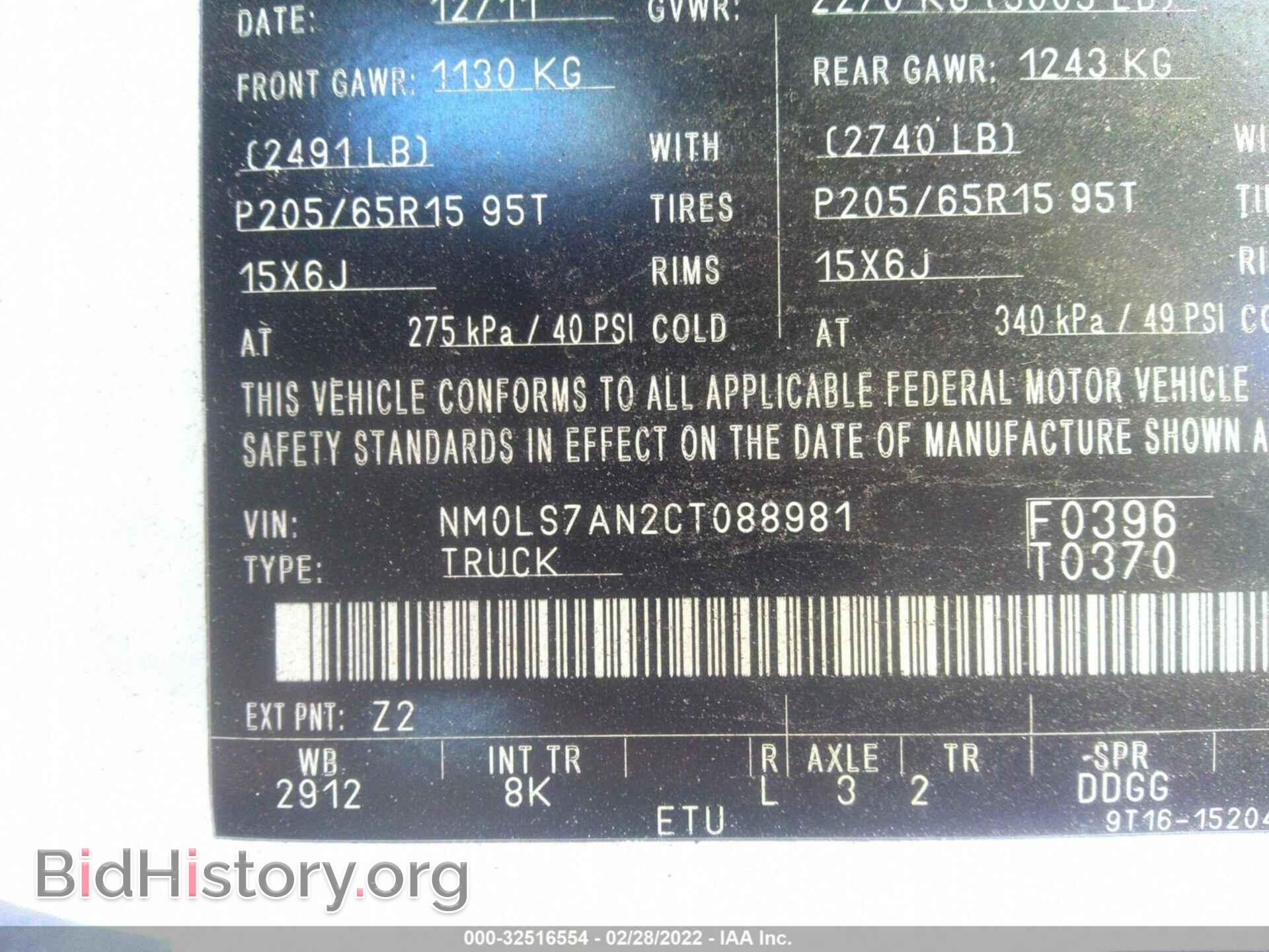 2012 FORD TRANSIT CONNECT - VIN: NM0LS7AN2CT088981 - Фото 9