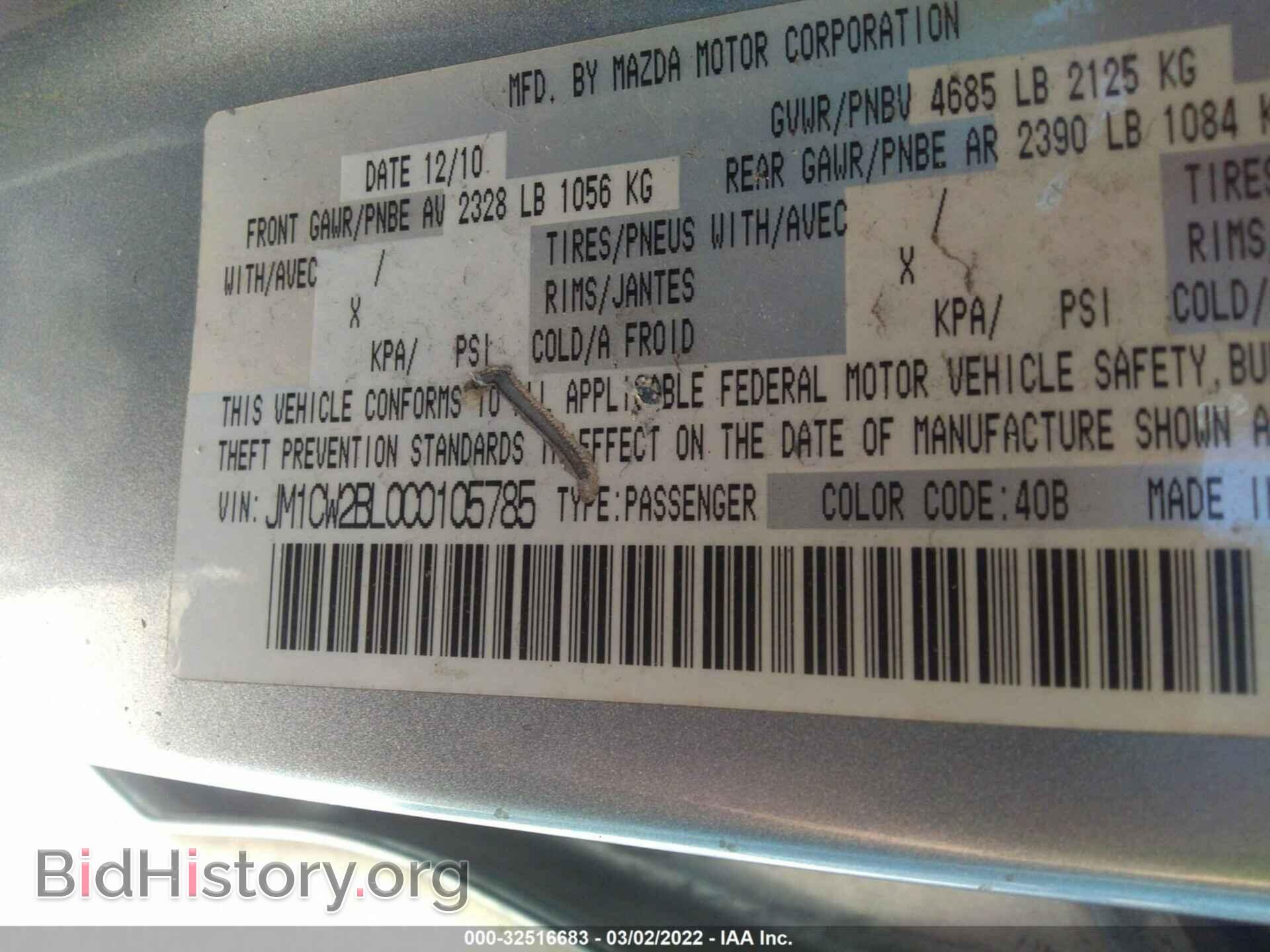 2012 MAZDA MAZDA5 - VIN: JM1CW2BL0C0105785 - Фото 9
