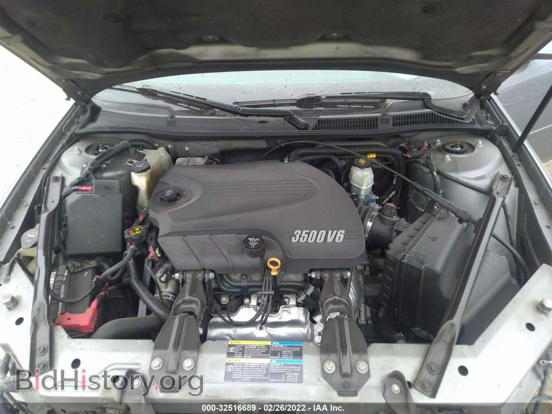 2007 CHEVROLET IMPALA - VIN: 2G1WT55K079282495 - Фото 10