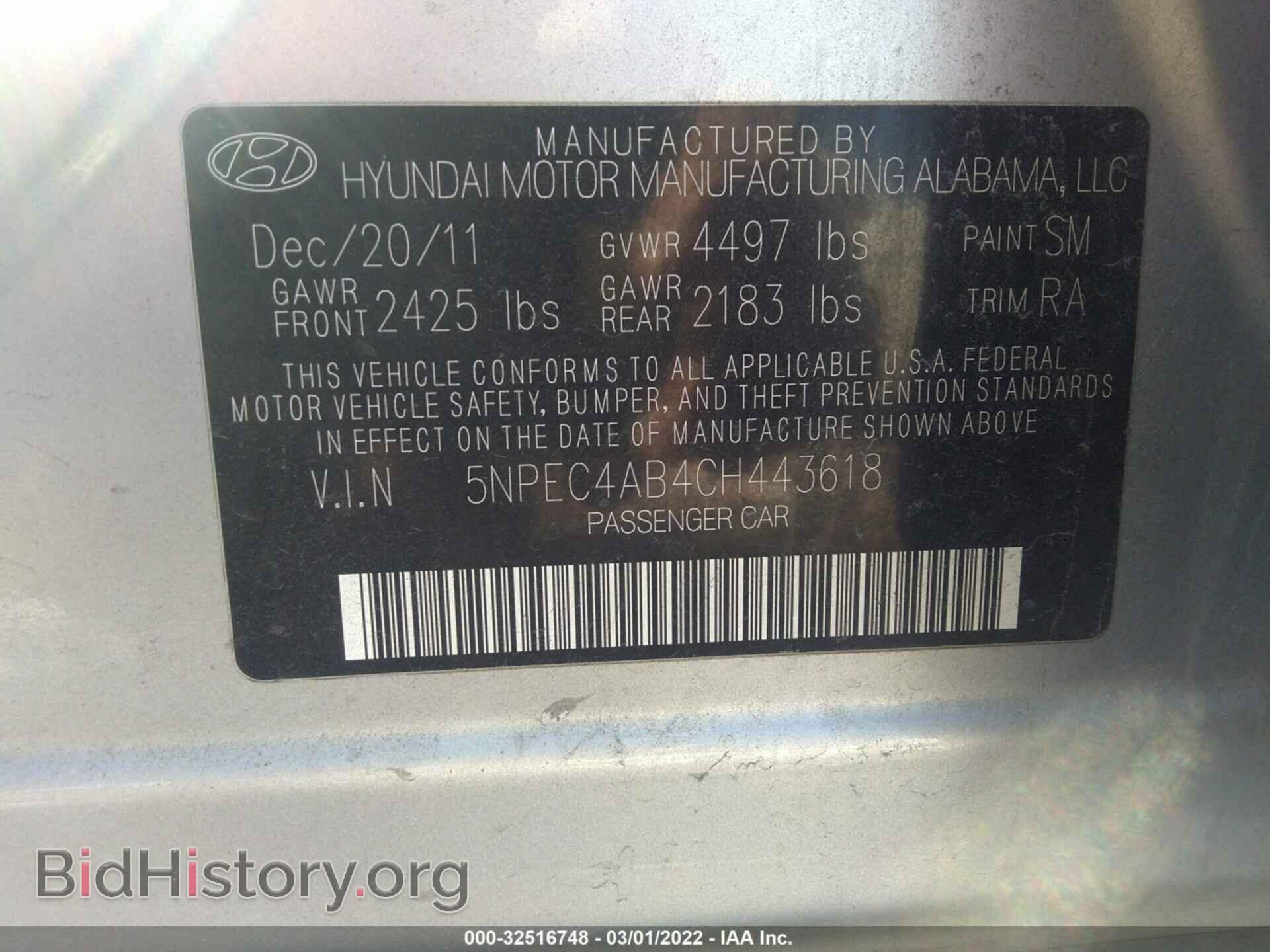 2012 HYUNDAI SONATA - VIN: 5NPEC4AB4CH443618 - Фото 9