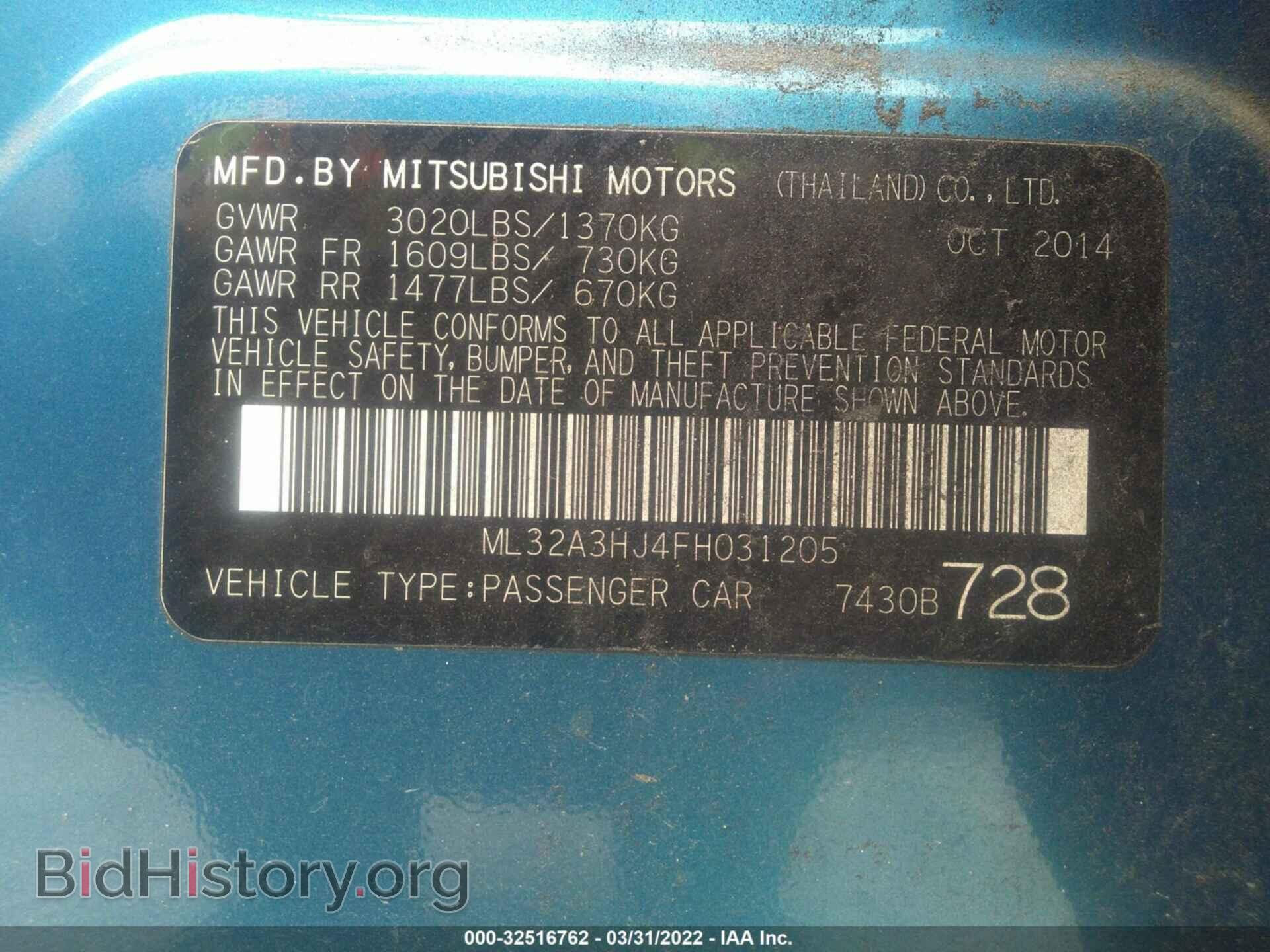 2015 MITSUBISHI MIRAGE - VIN: ML32A3HJ4FH031205 - Фото 9