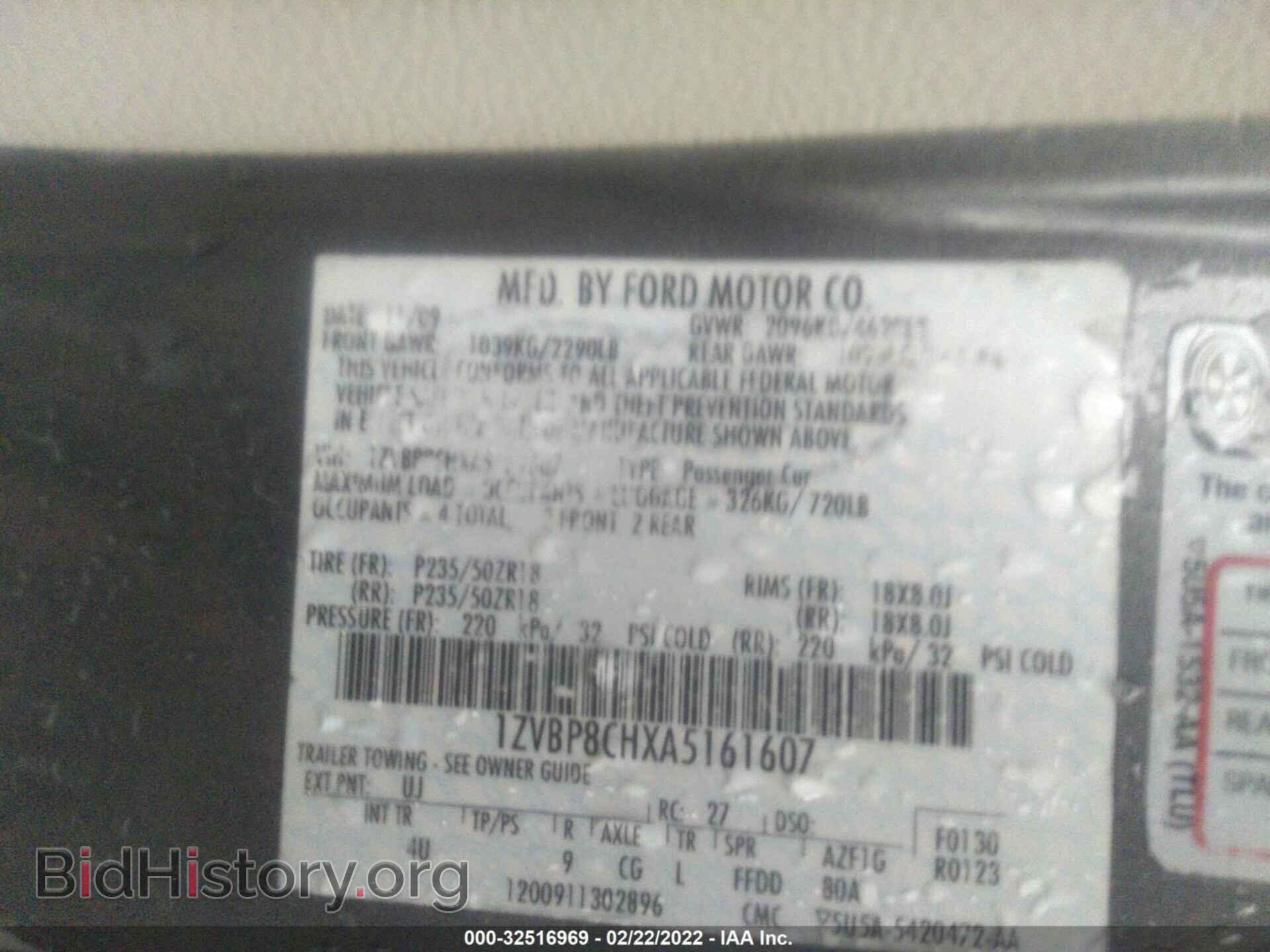 2010 FORD MUSTANG - VIN: 1ZVBP8CHXA5161607 - Фото 9
