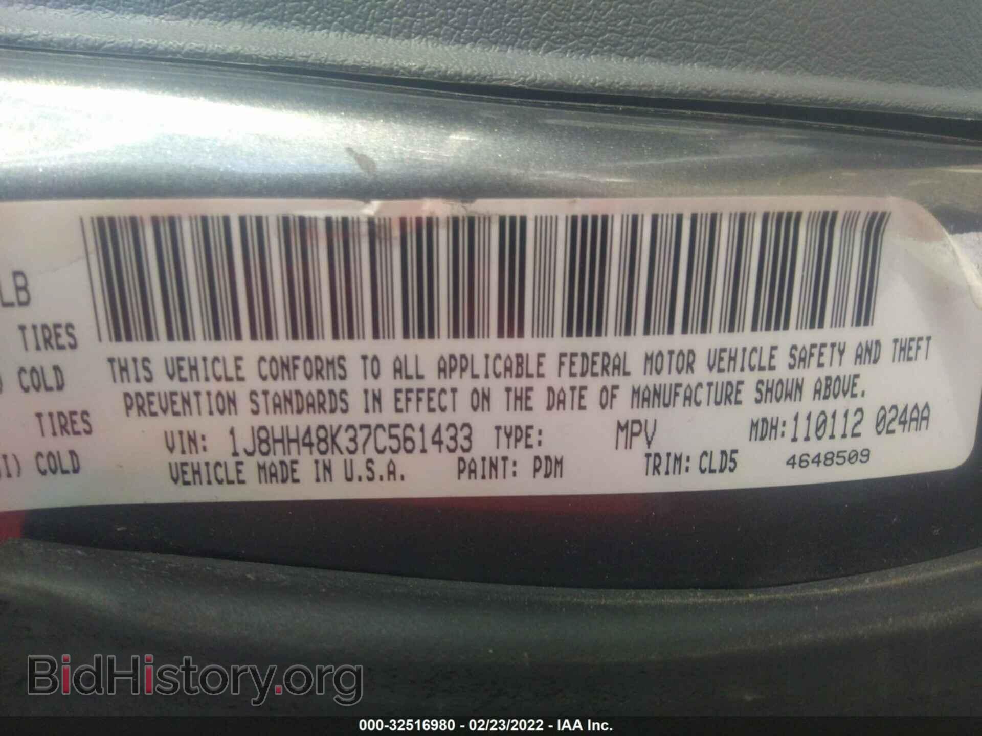 2007 JEEP COMMANDER - VIN: 1J8HH48K37C561433 - Фото 9