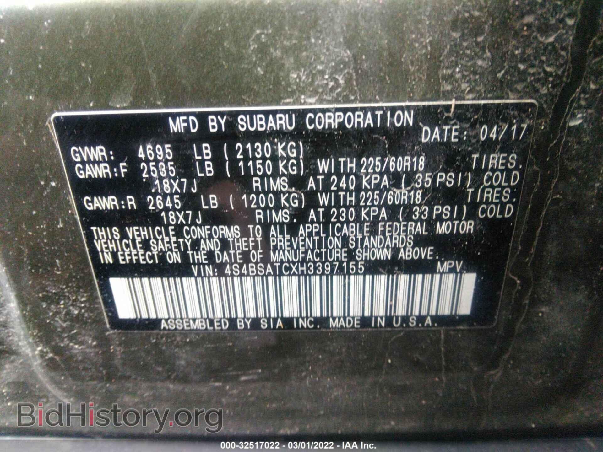 2017 SUBARU OUTBACK - VIN: 4S4BSATCXH3397155 - Фото 9