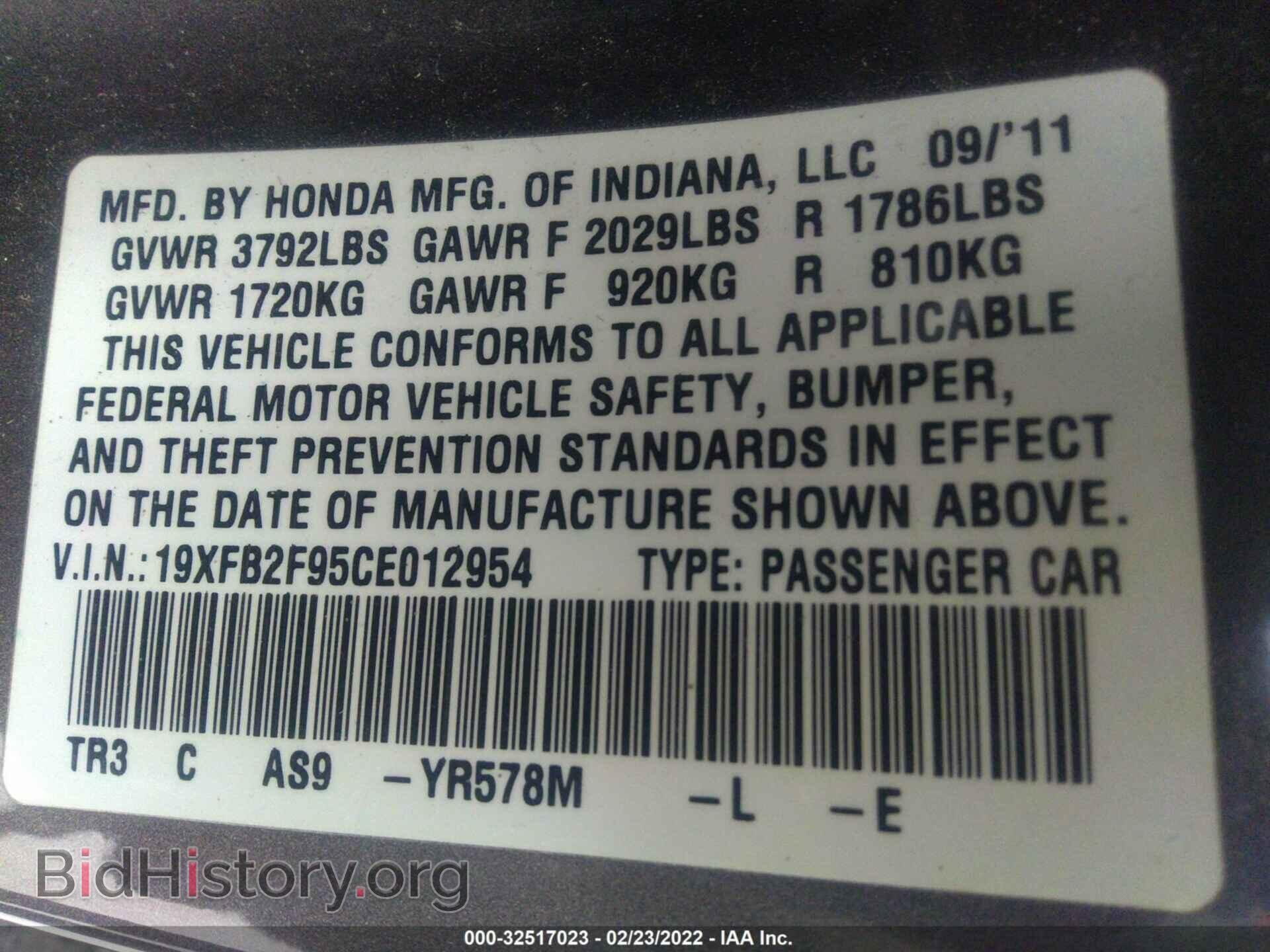 2012 HONDA CIVIC SDN - VIN: 19XFB2F95CE012954 - Фото 9