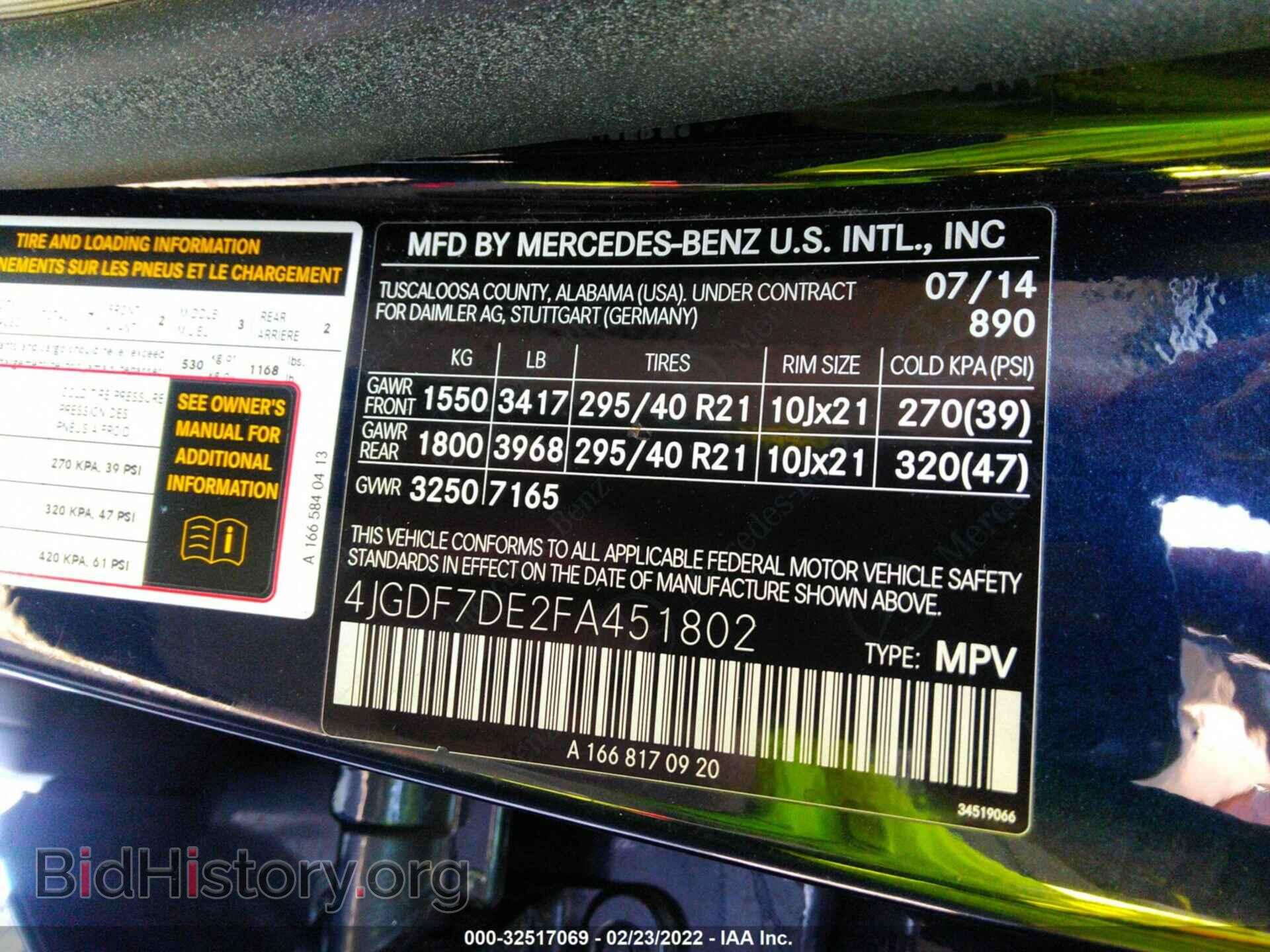 2015 MERCEDES-BENZ GL-CLASS - VIN: 4JGDF7DE2FA451802 - Фото 9