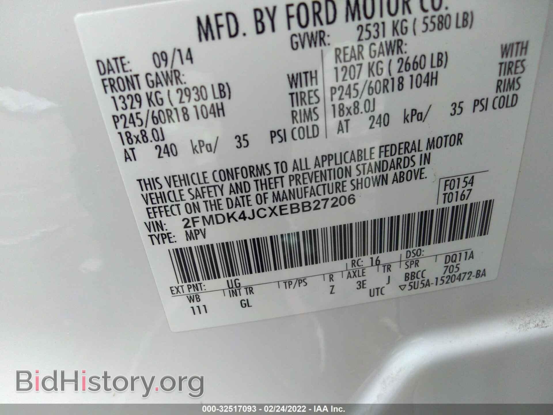 2014 FORD EDGE - VIN: 2FMDK4JCXEBB27206 - Photo 9