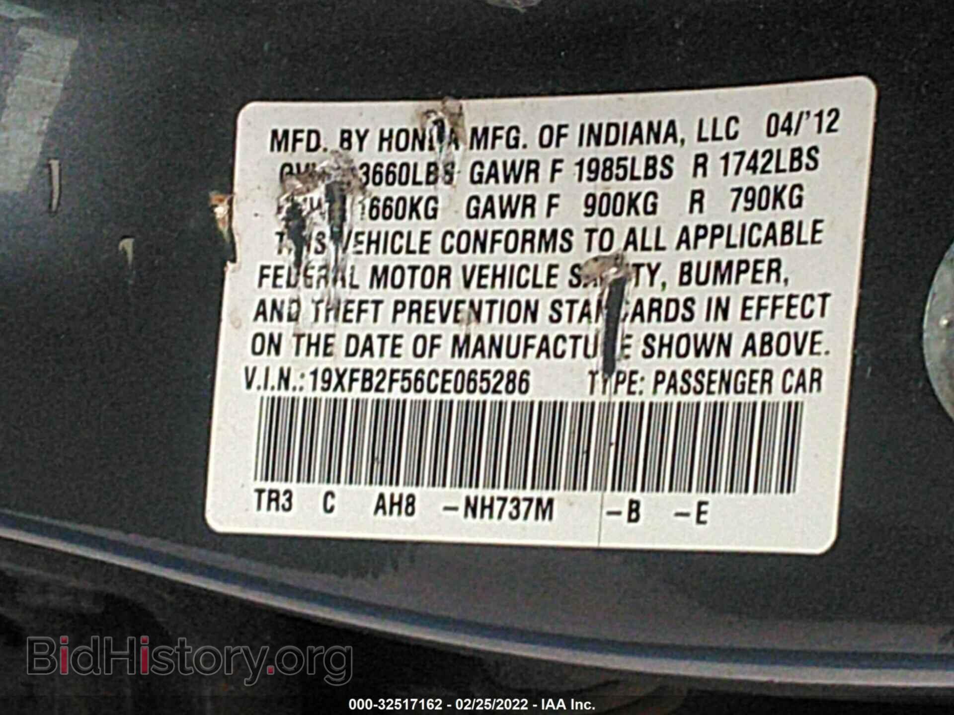 2012 HONDA CIVIC SDN - VIN: 19XFB2F56CE065286 - Фото 9