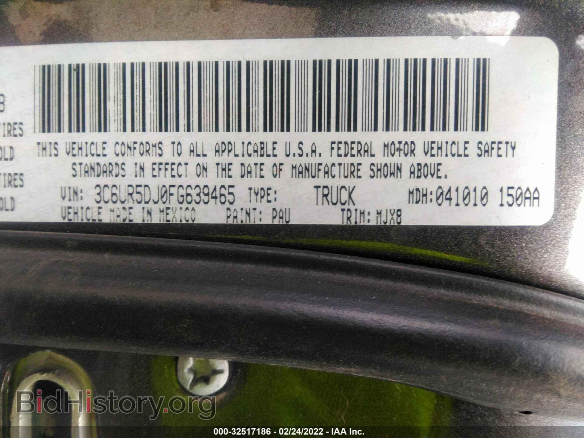 2015 RAM 2500 - VIN: 3C6UR5DJ0FG639465 - Фото 9