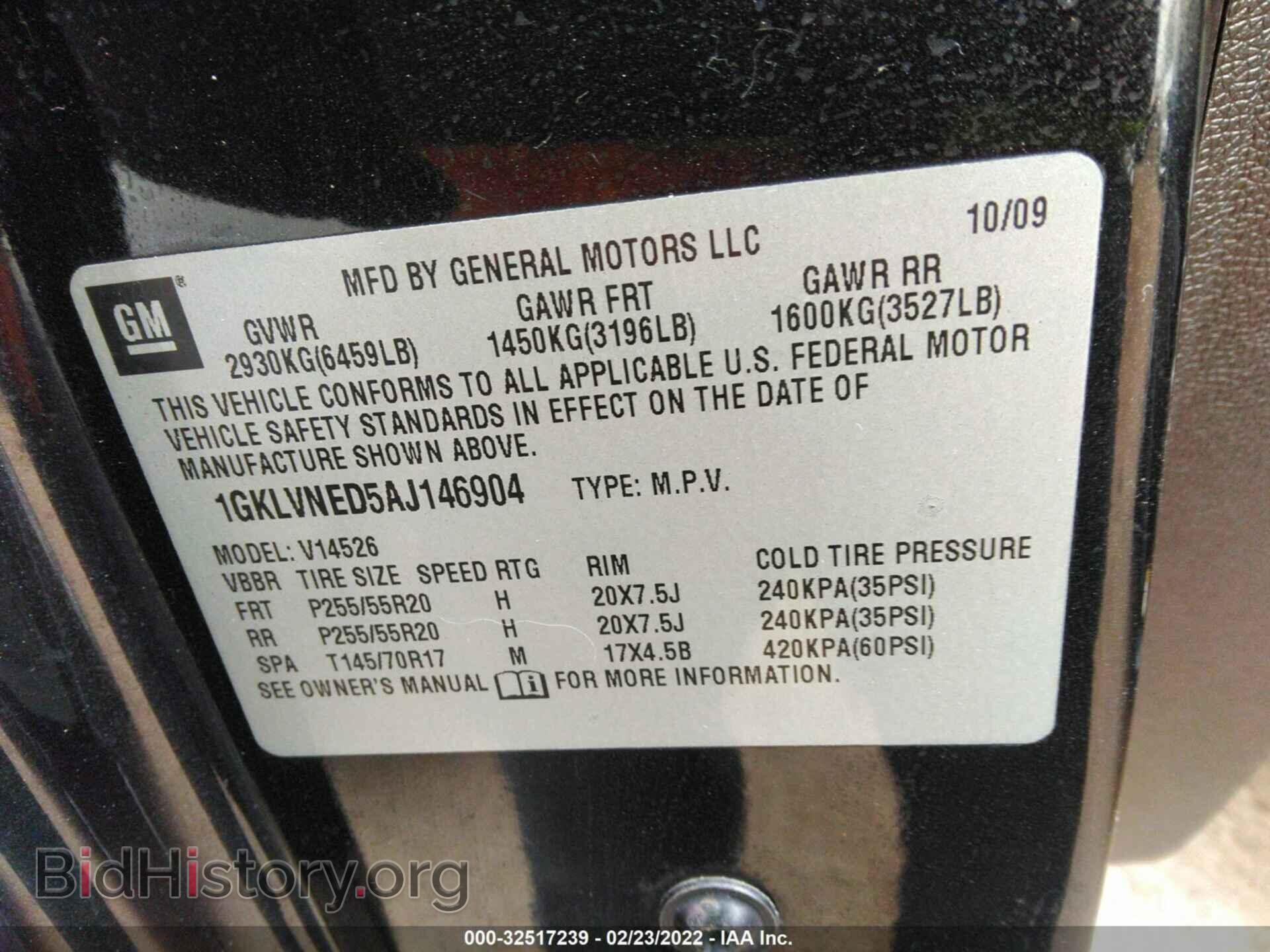 2010 GMC ACADIA - VIN: 1GKLVNED5AJ146904 - Фото 9