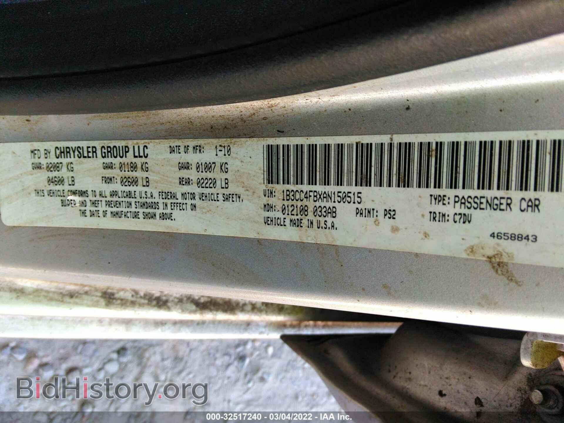 2010 DODGE AVENGER - VIN: 1B3CC4FBXAN150515 - Фото 9