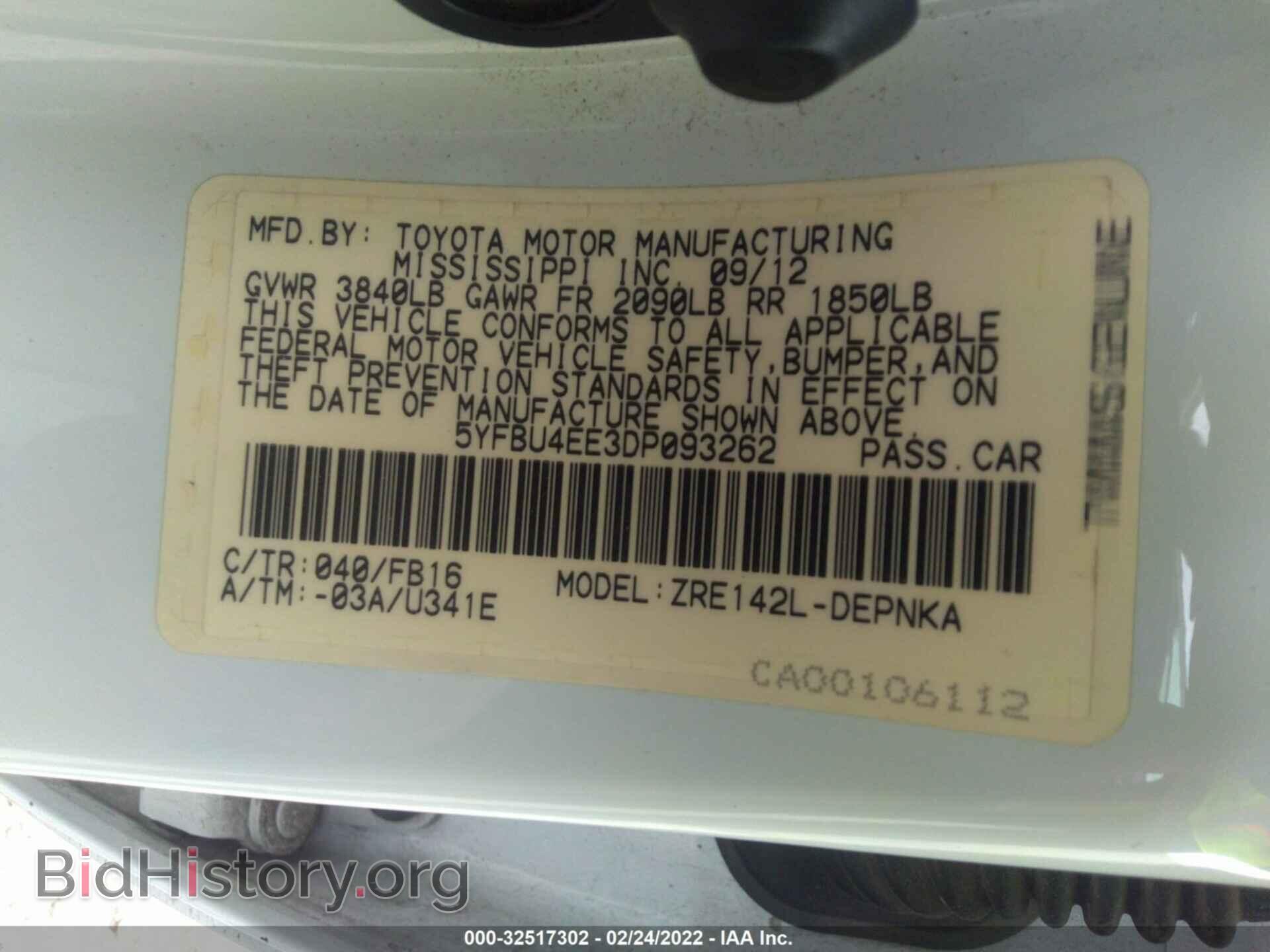 2013 TOYOTA COROLLA - VIN: 5YFBU4EE3DP093262 - Фото 9
