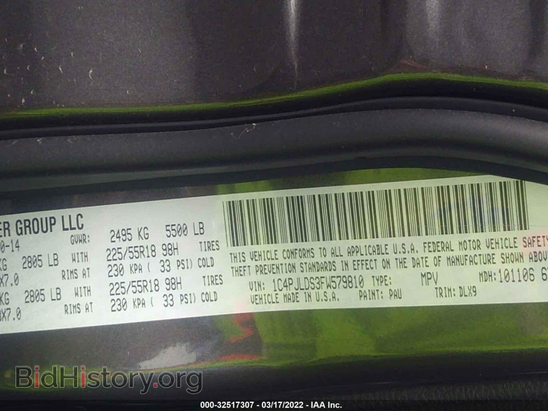 2015 JEEP CHEROKEE - VIN: 1C4PJLDS3FW579810 - Фото 9