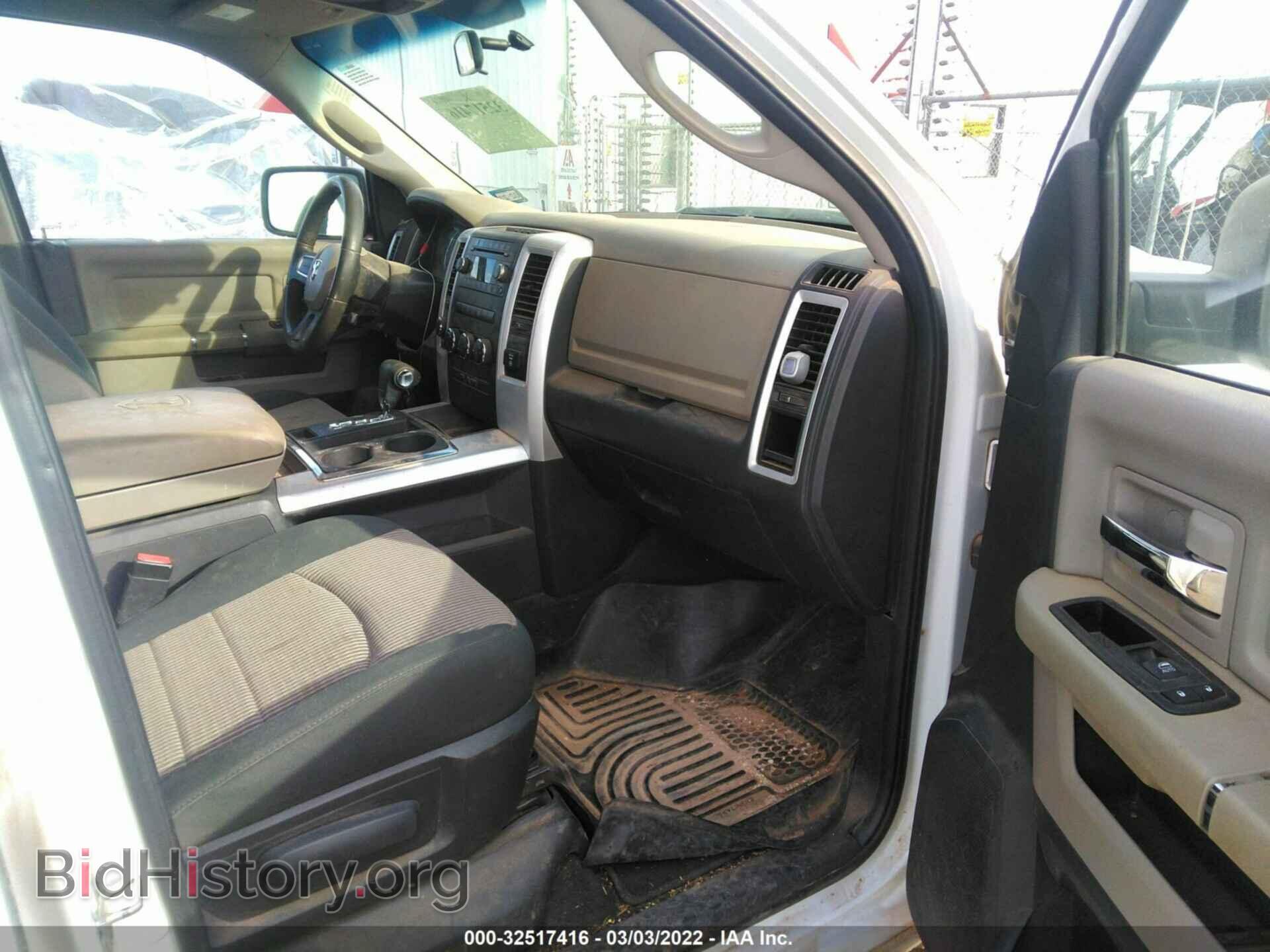 2011 RAM 1500 - VIN: 1D7RV1GT6BS624011 - Фото 5