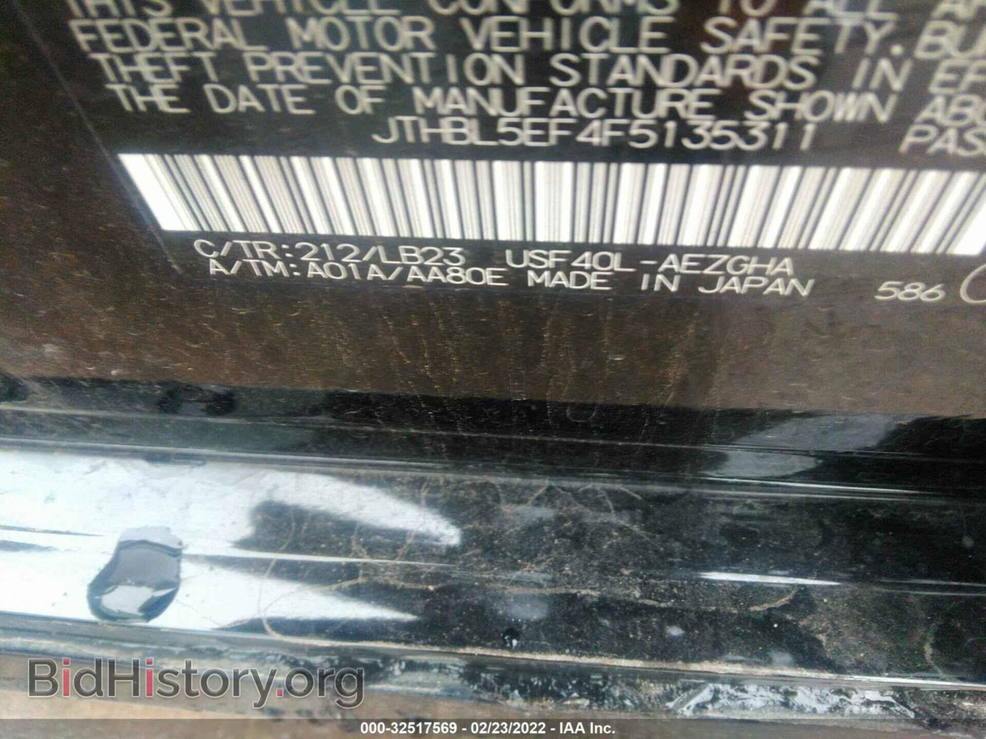 2015 LEXUS LS 460 - VIN: JTHBL5EF4F5135311 - Фото 9
