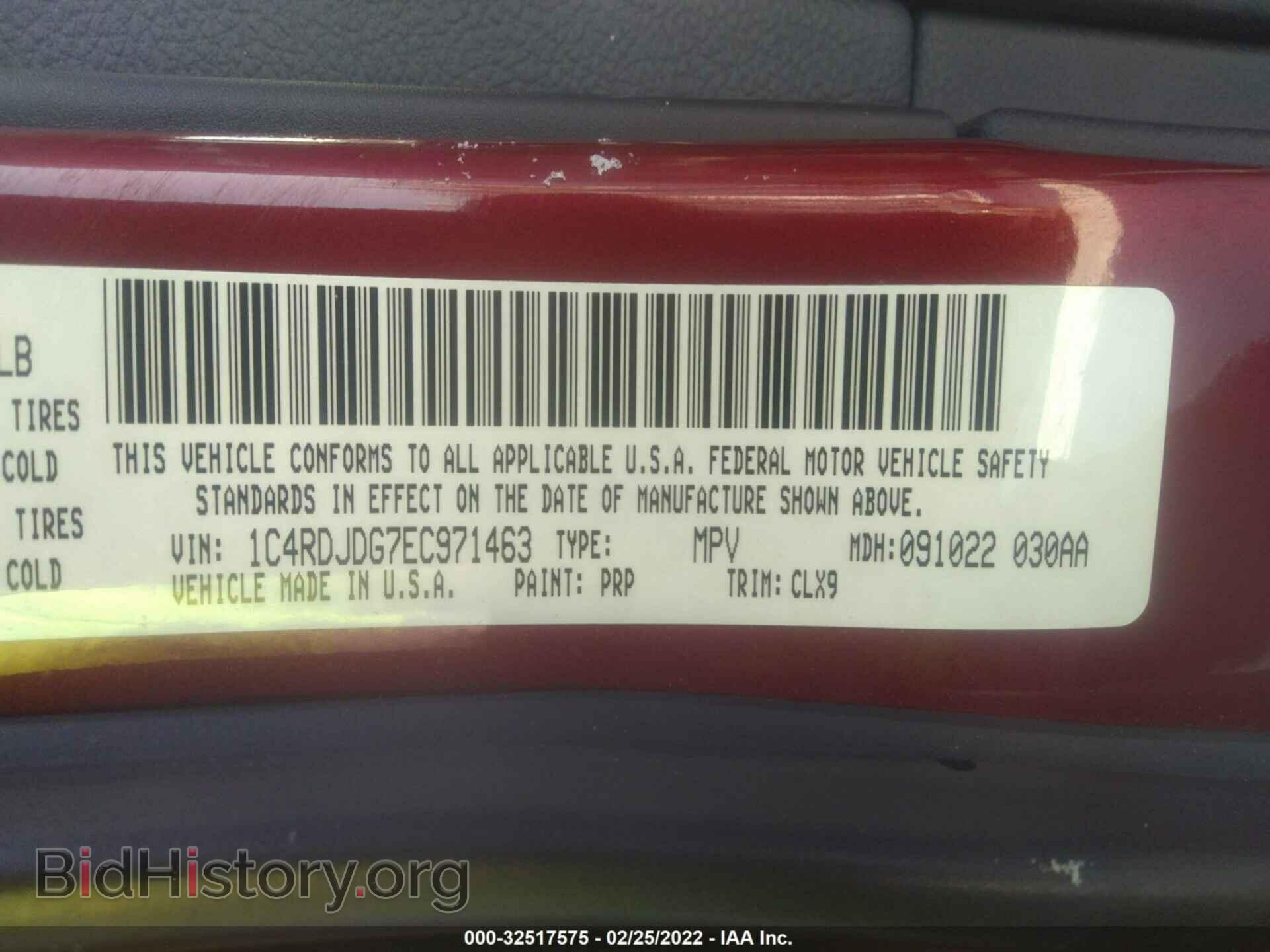 2014 DODGE DURANGO - VIN: 1C4RDJDG7EC971463 - Фото 9