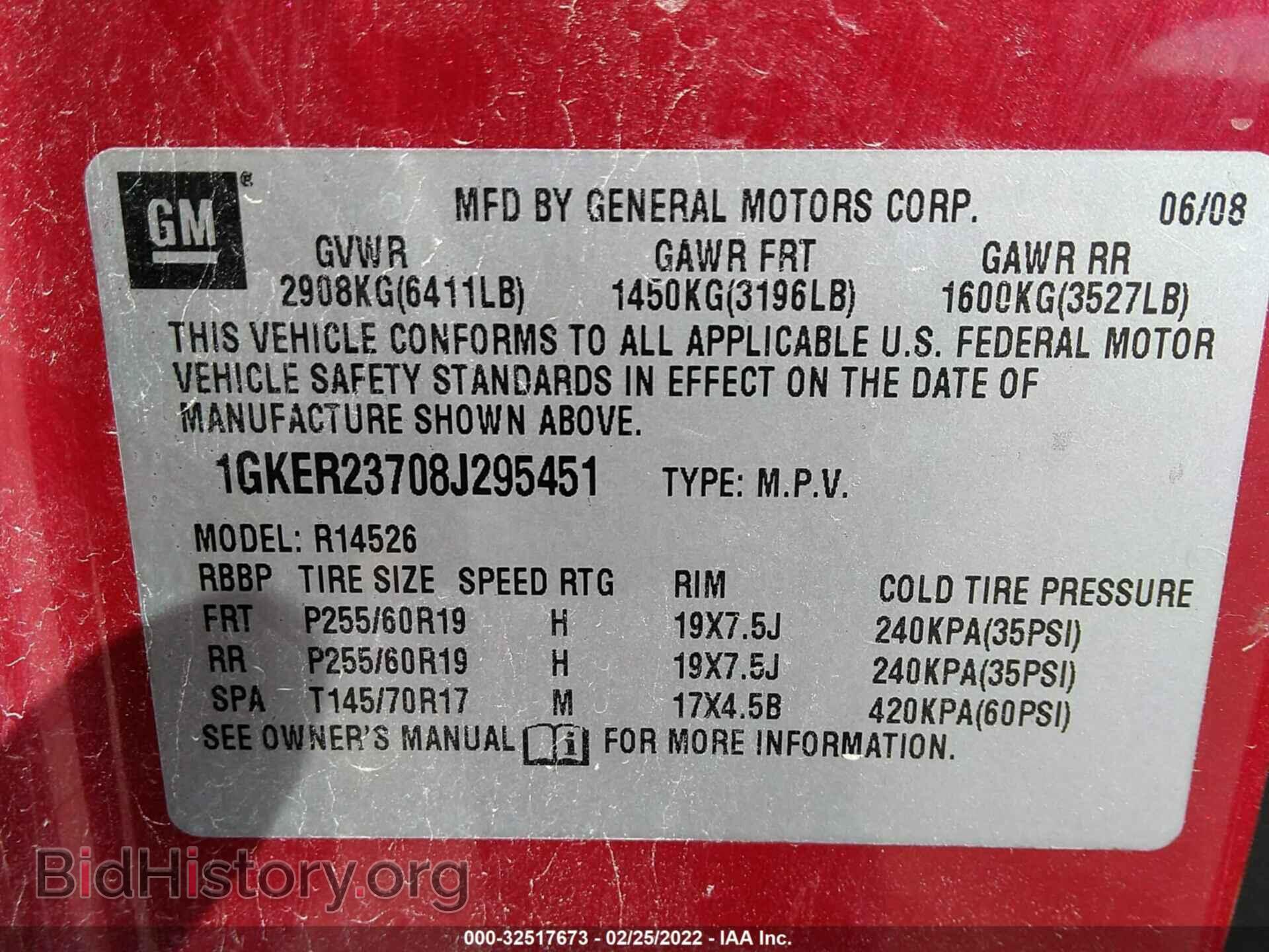 2008 GMC ACADIA - VIN: 1GKER23708J295451 - Фото 9