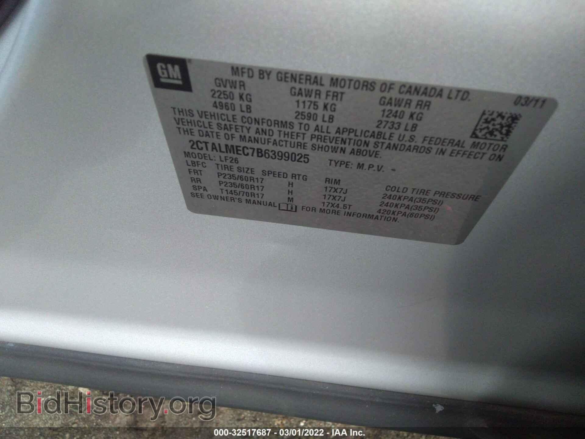 2011 GMC TERRAIN - VIN: 2CTALMEC7B6399025 - Фото 9