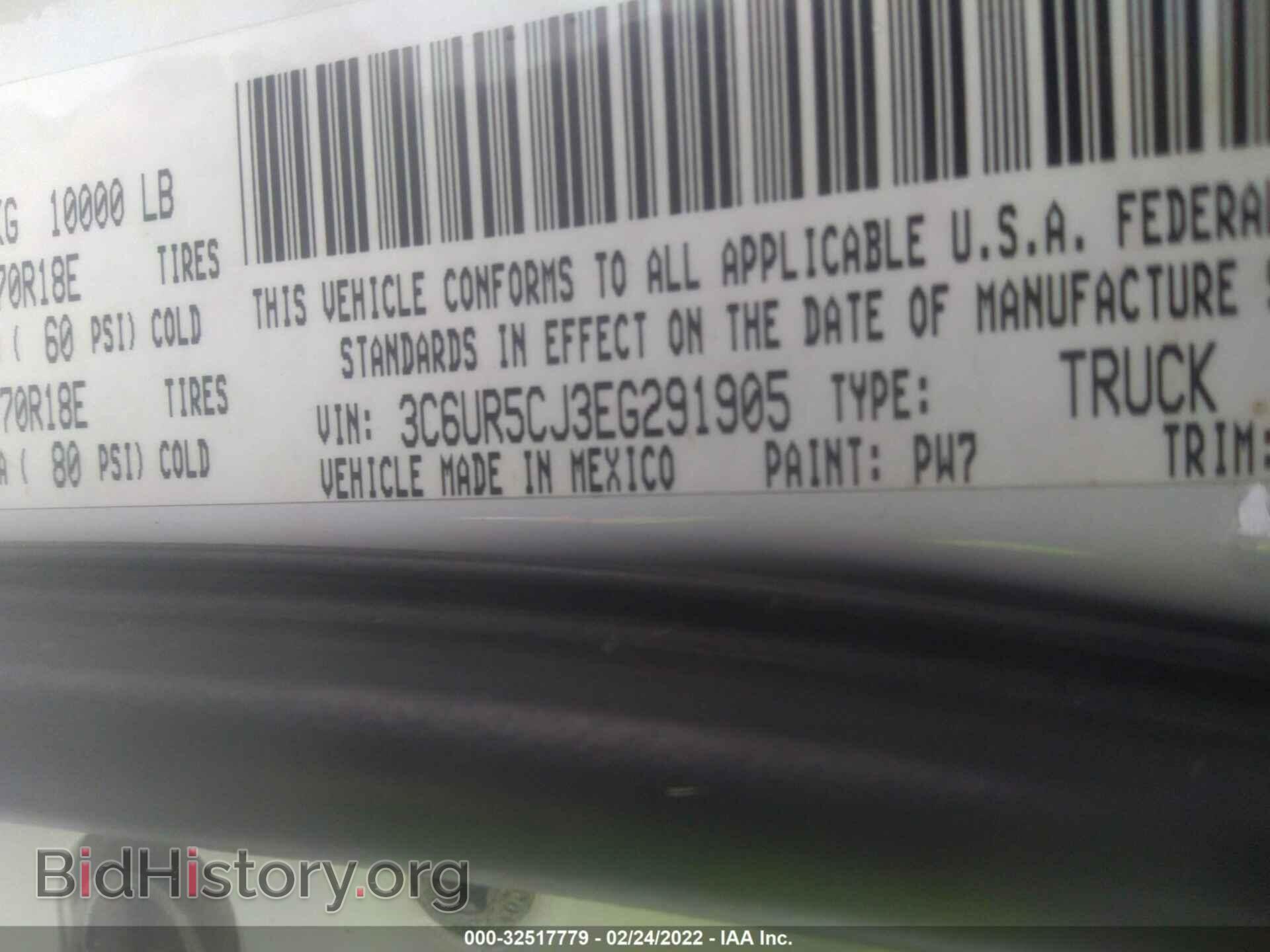 2014 RAM 2500 - VIN: 3C6UR5CJ3EG291905 - Фото 9