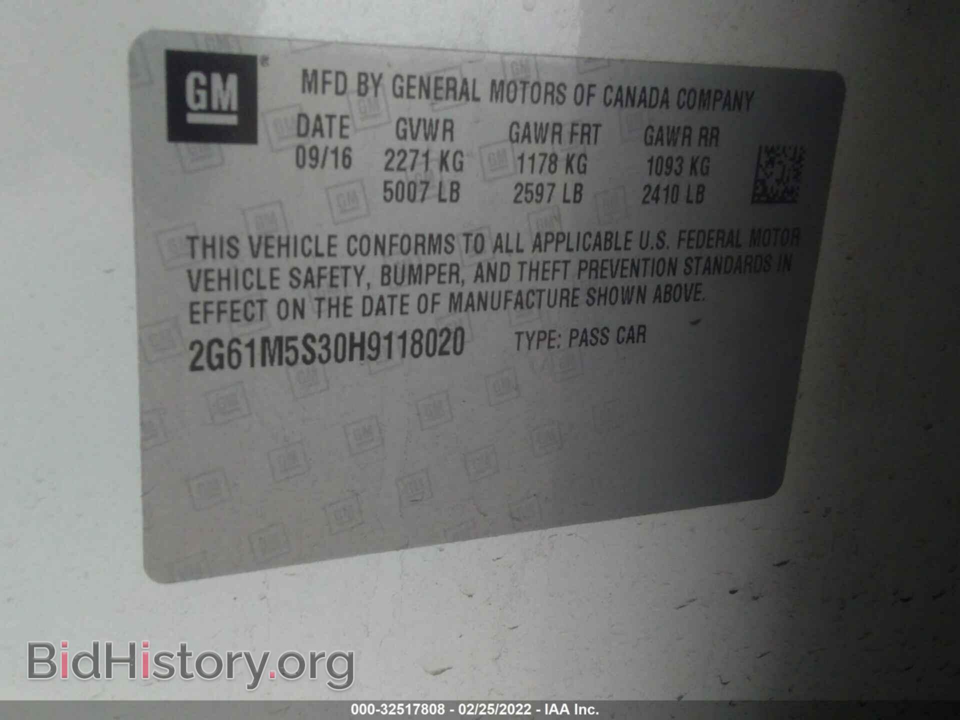 2017 CADILLAC XTS - VIN: 2G61M5S30H9118020 - Фото 9