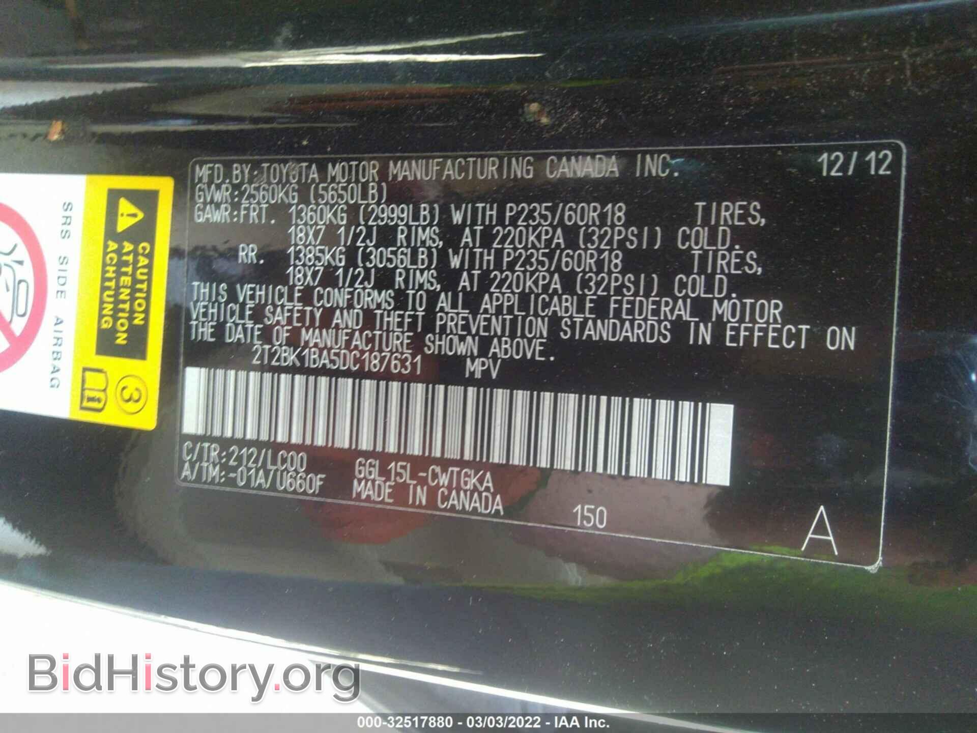 2013 LEXUS RX 350 - VIN: 2T2BK1BA5DC187631 - Фото 9