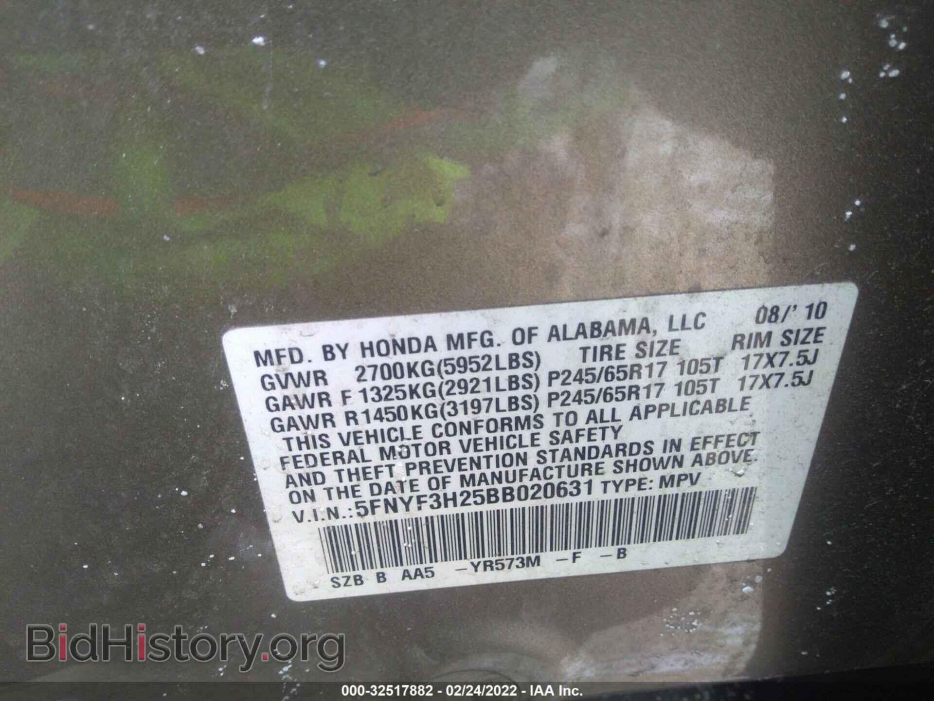 2011 HONDA PILOT - VIN: 5FNYF3H25BB020631 - Фото 9