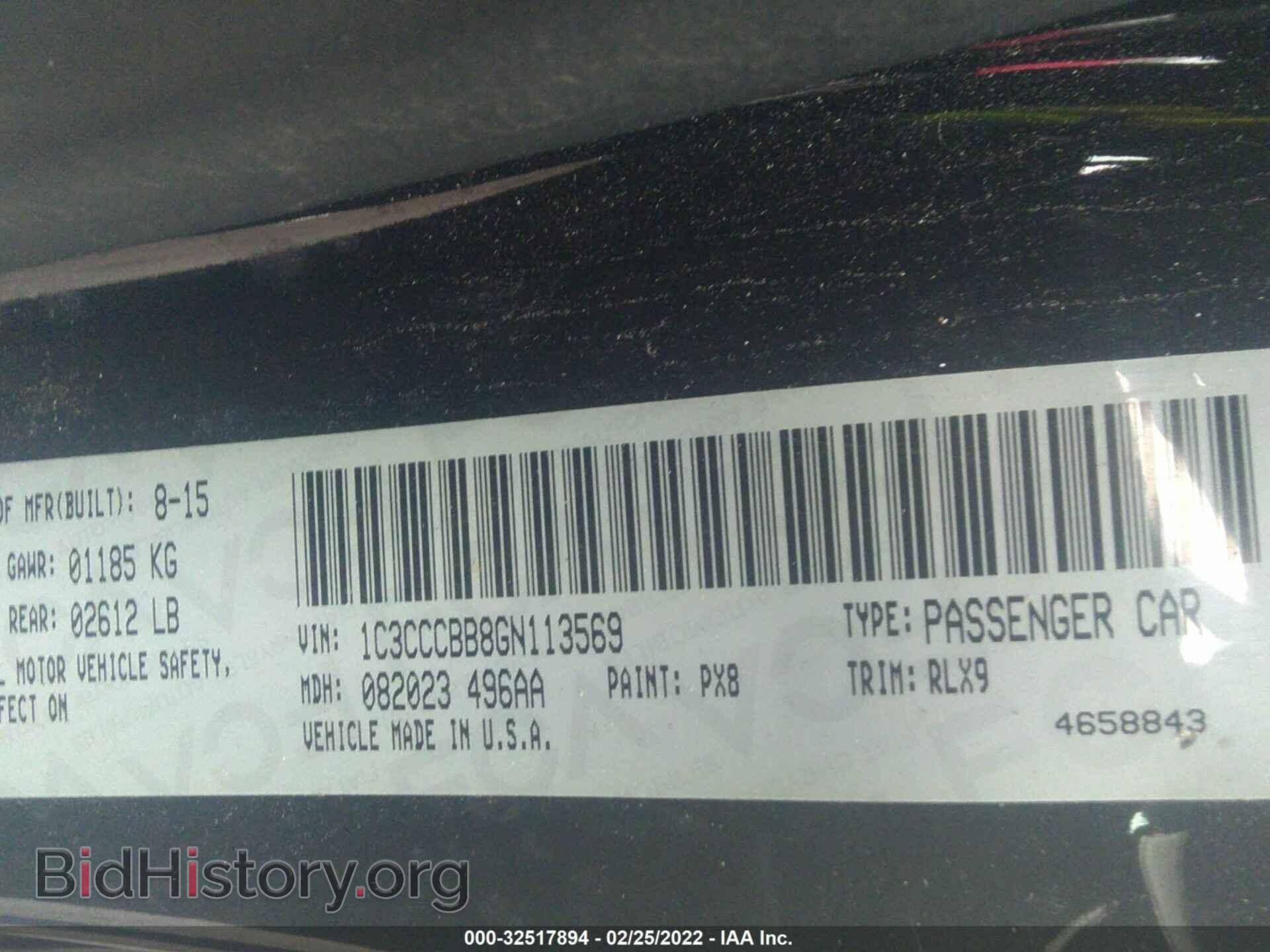 2016 CHRYSLER 200 - VIN: 1C3CCCBB8GN113569 - Фото 9