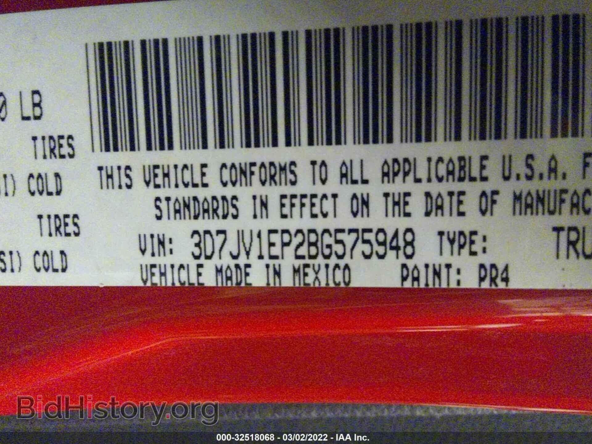 2011 RAM 1500 - VIN: 3D7JV1EP2BG575948 - Фото 9