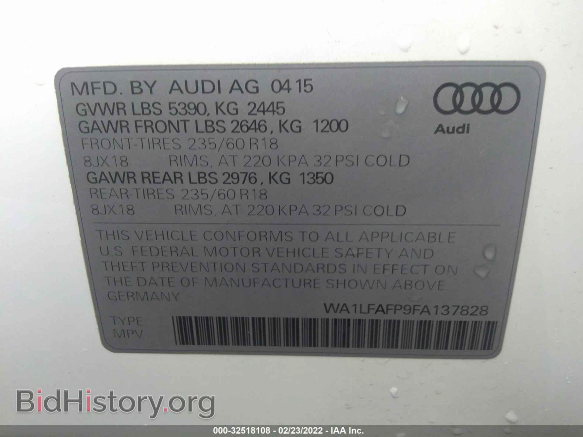 2015 AUDI Q5 - VIN: WA1LFAFP9FA137828 - Фото 9