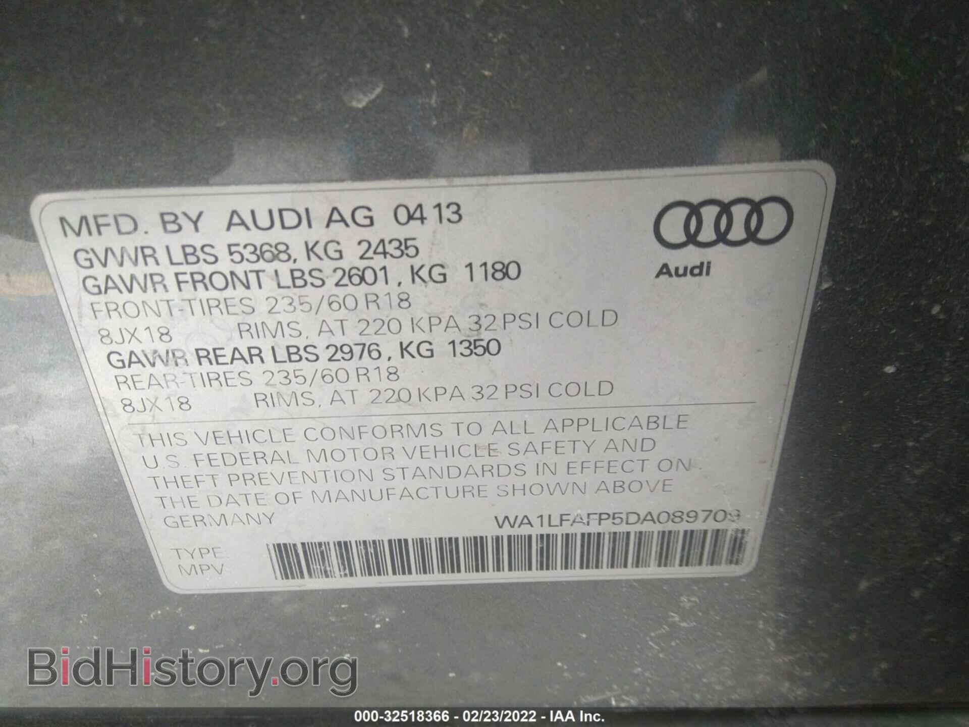 2013 AUDI Q5 - VIN: WA1LFAFP5DA089709 - Фото 9