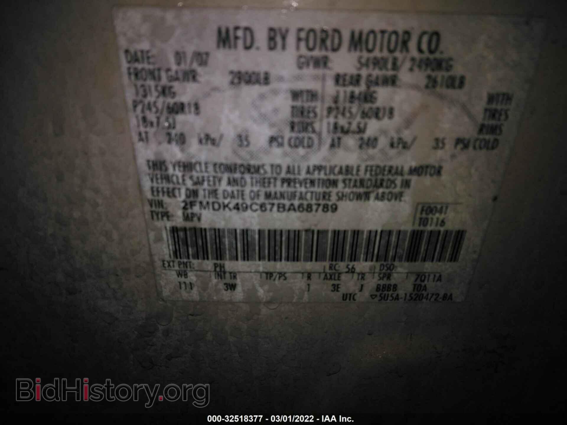 2007 FORD EDGE - VIN: 2FMDK49C67BA68789 - Фото 9