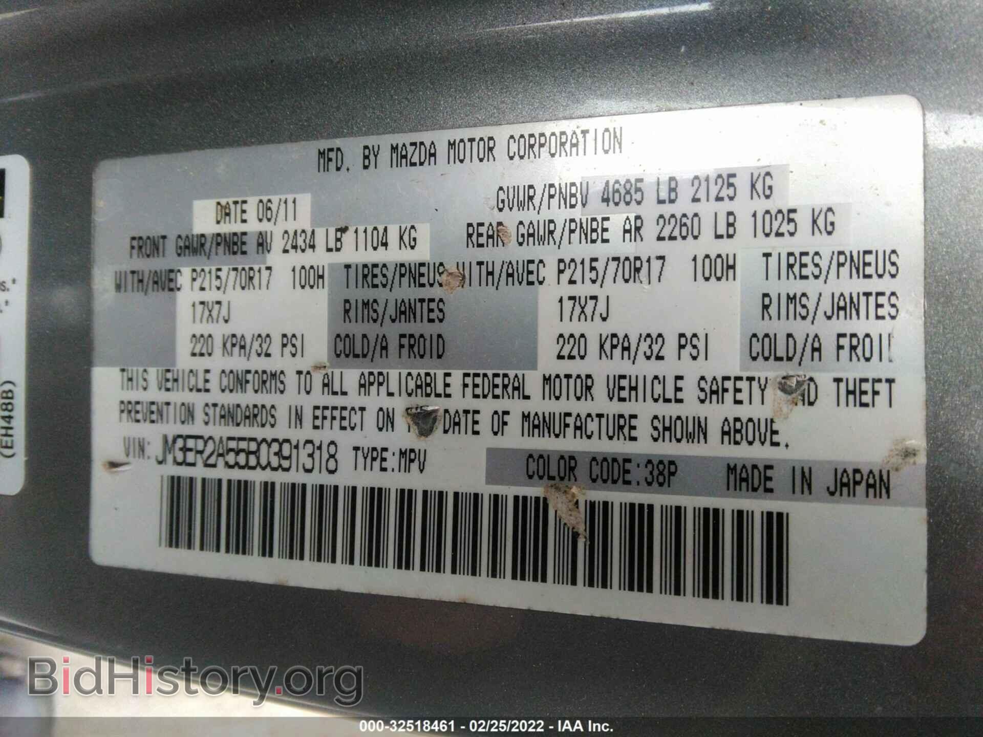 2011 MAZDA CX-7 - VIN: JM3ER2A55B0391318 - Фото 9
