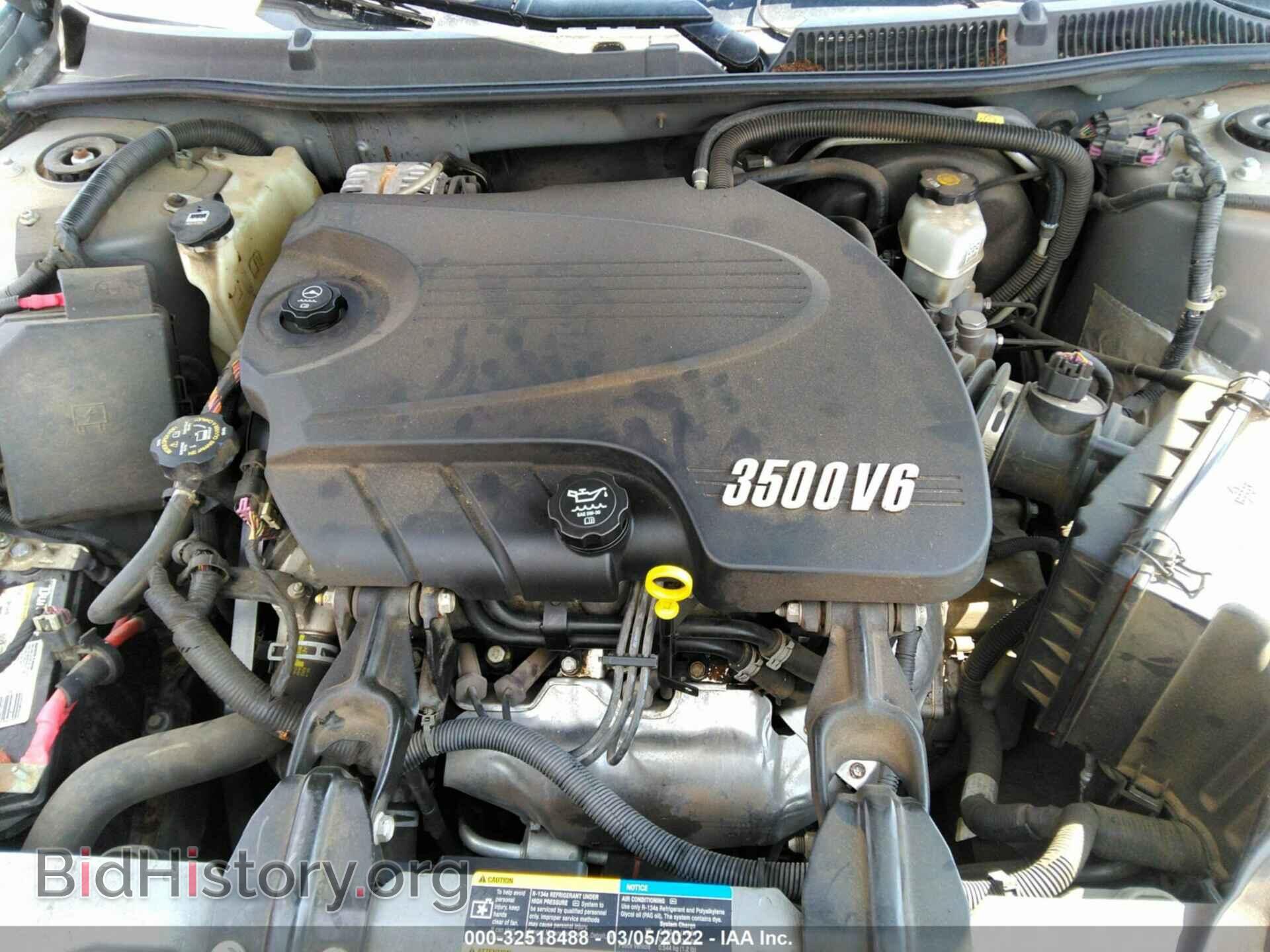 2007 CHEVROLET IMPALA - VIN: 2G1WT58K979146359 - Фото 10