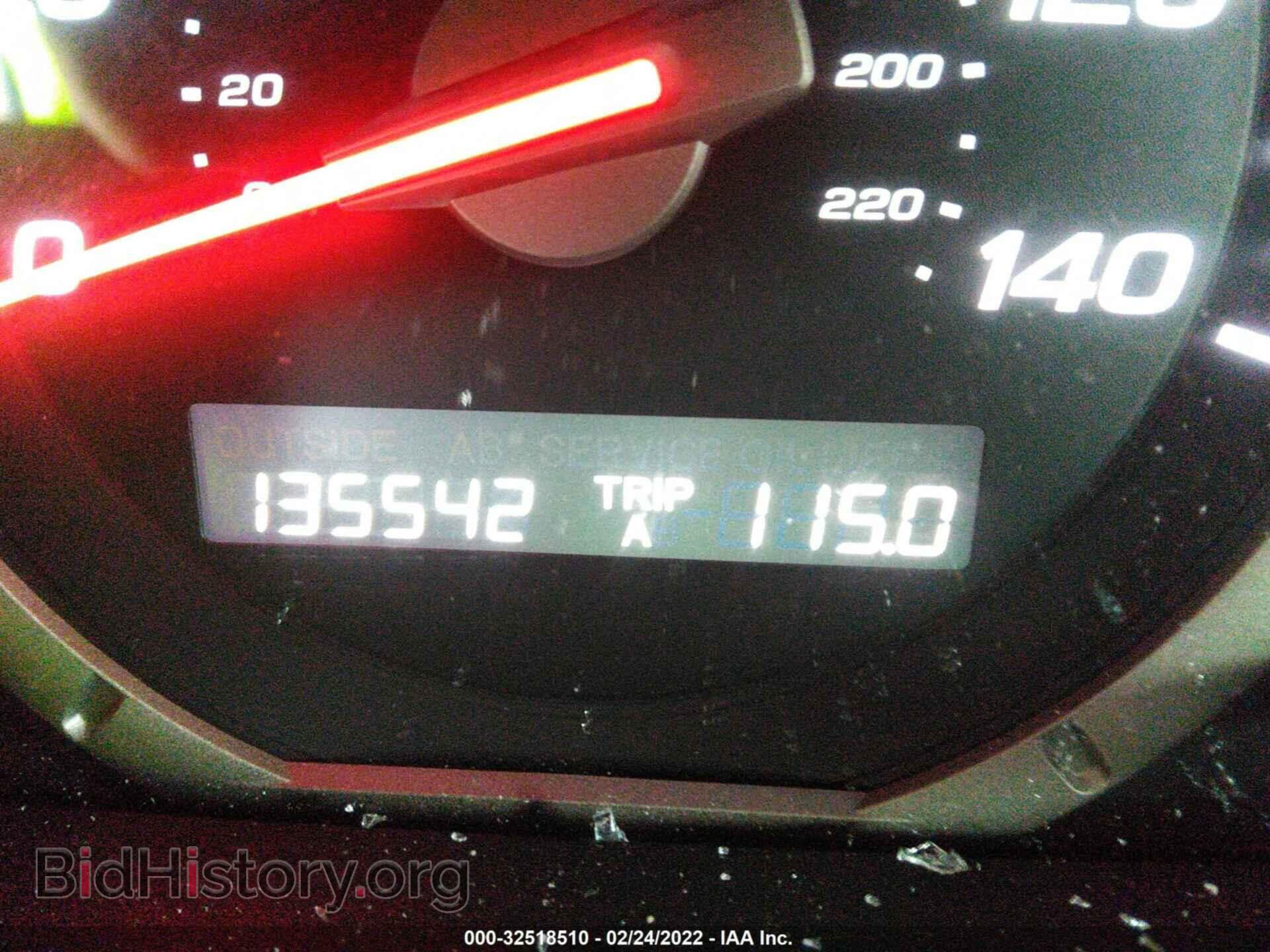 2008 HONDA PILOT - VIN: 5FNYF18308B017996 - Фото 7
