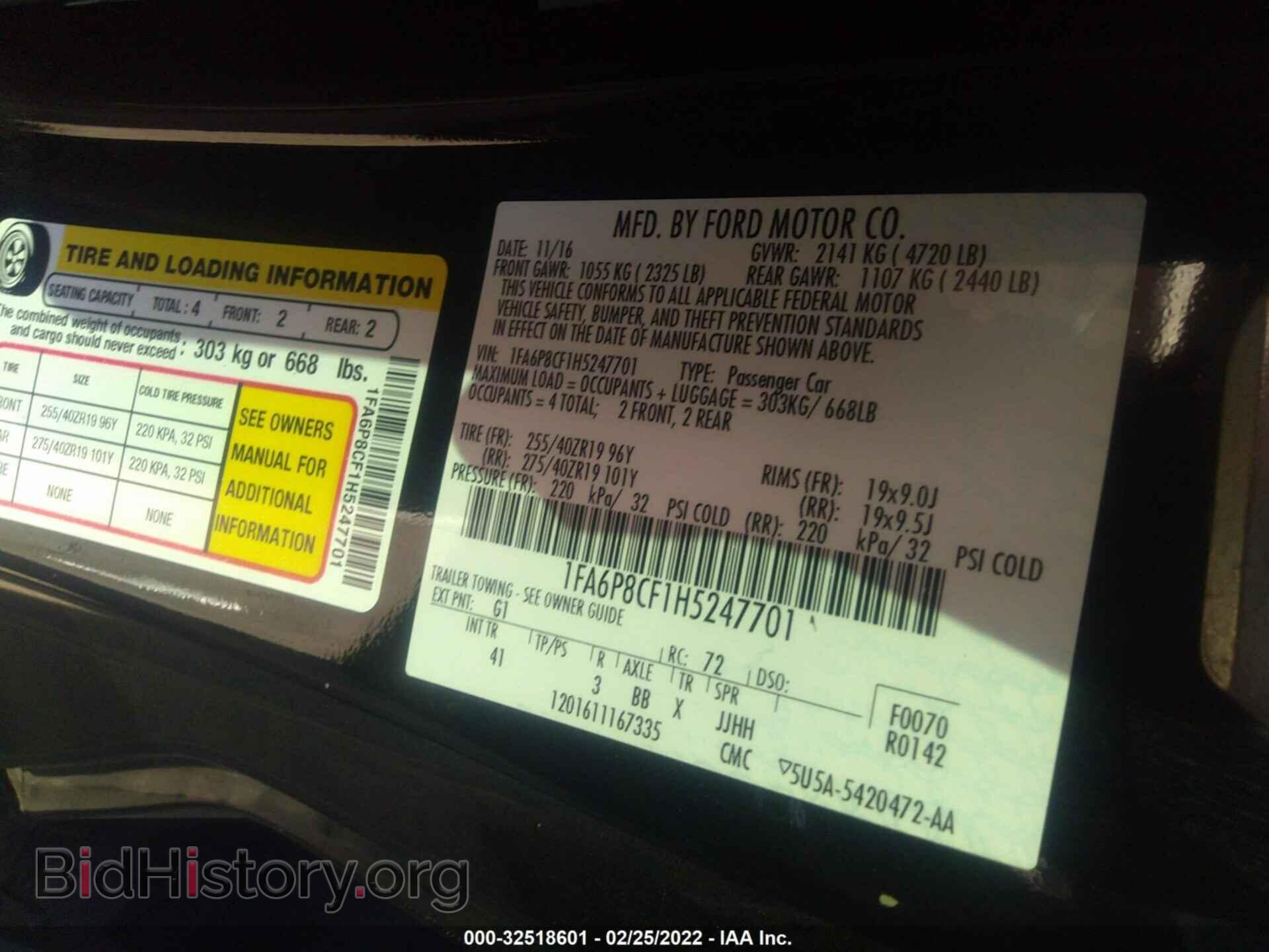 2017 FORD MUSTANG - VIN: 1FA6P8CF1H5247701 - Фото 9