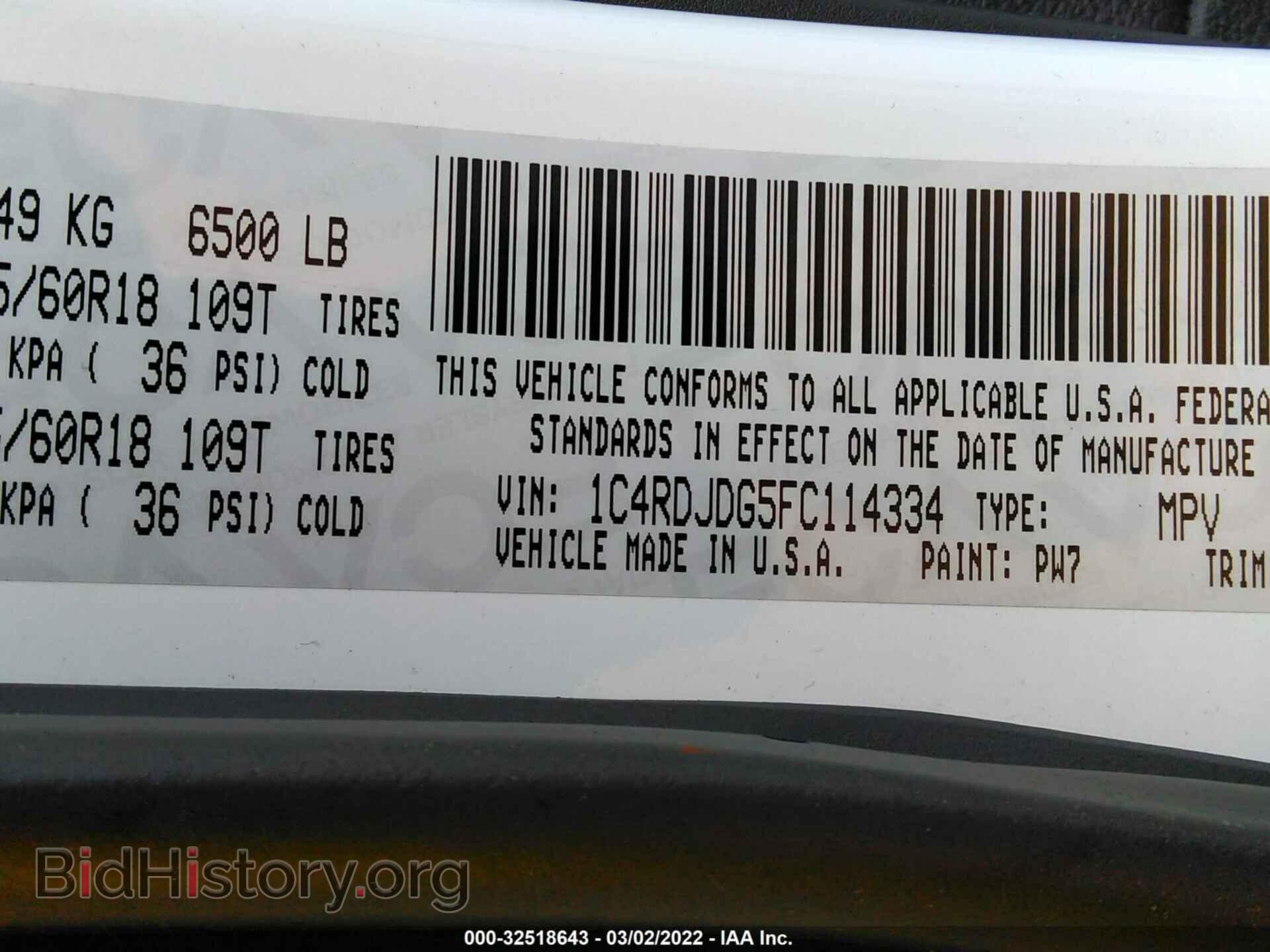 2015 DODGE DURANGO - VIN: 1C4RDJDG5FC114334 - Photo 9