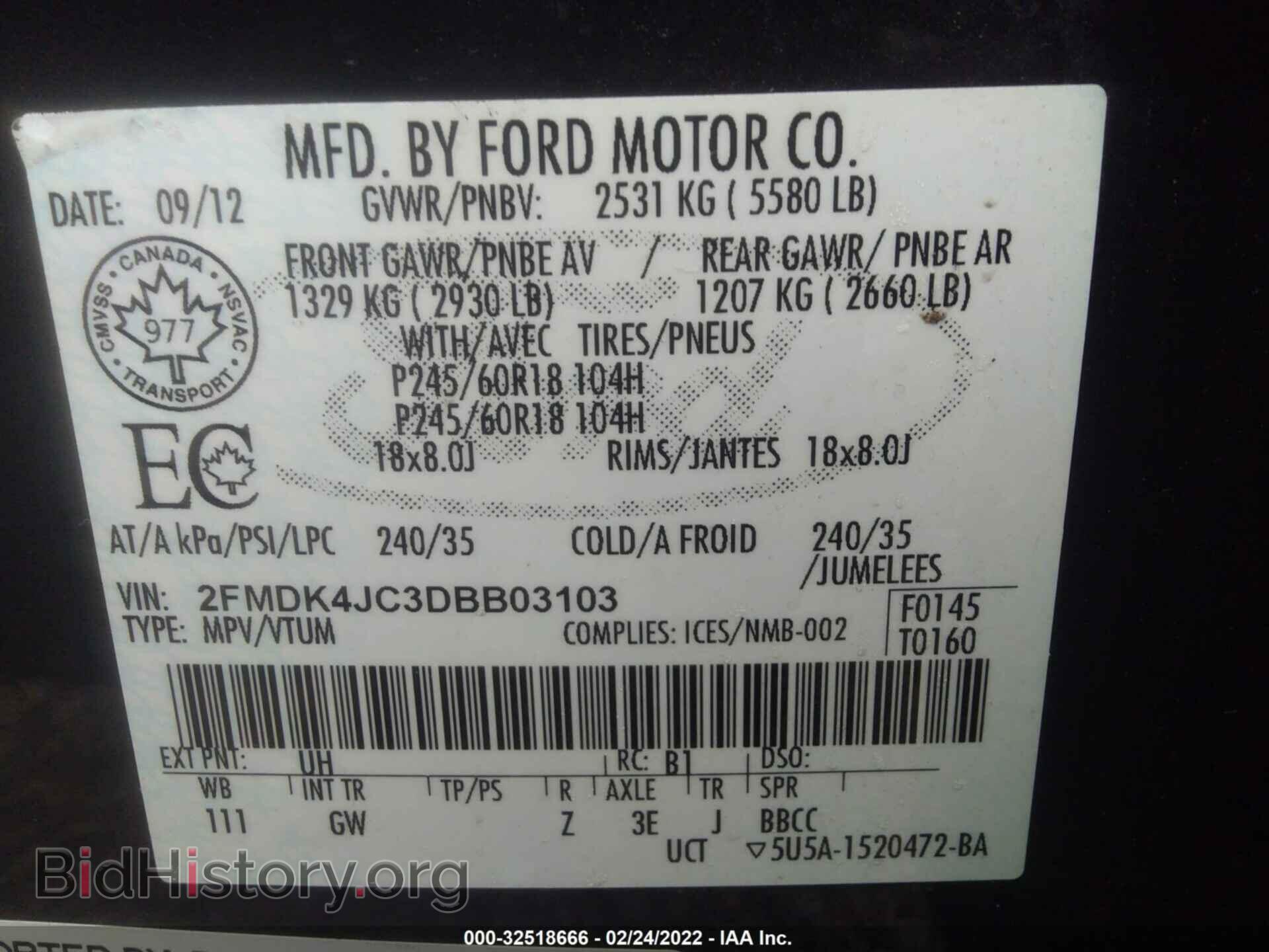 2013 FORD EDGE - VIN: 2FMDK4JC3DBB03103 - Фото 9
