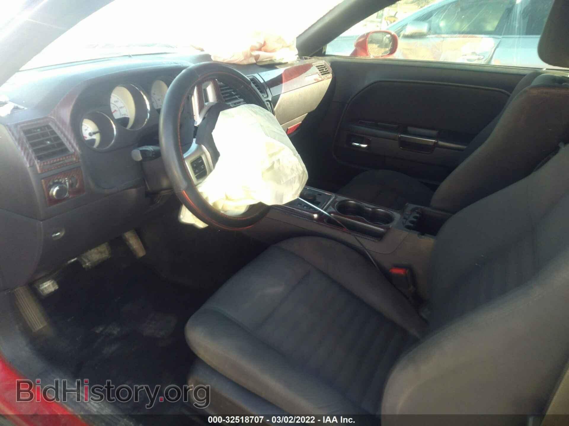 2013 DODGE CHALLENGER - VIN: 2C3CDYAG1DH632605 - Фото 5