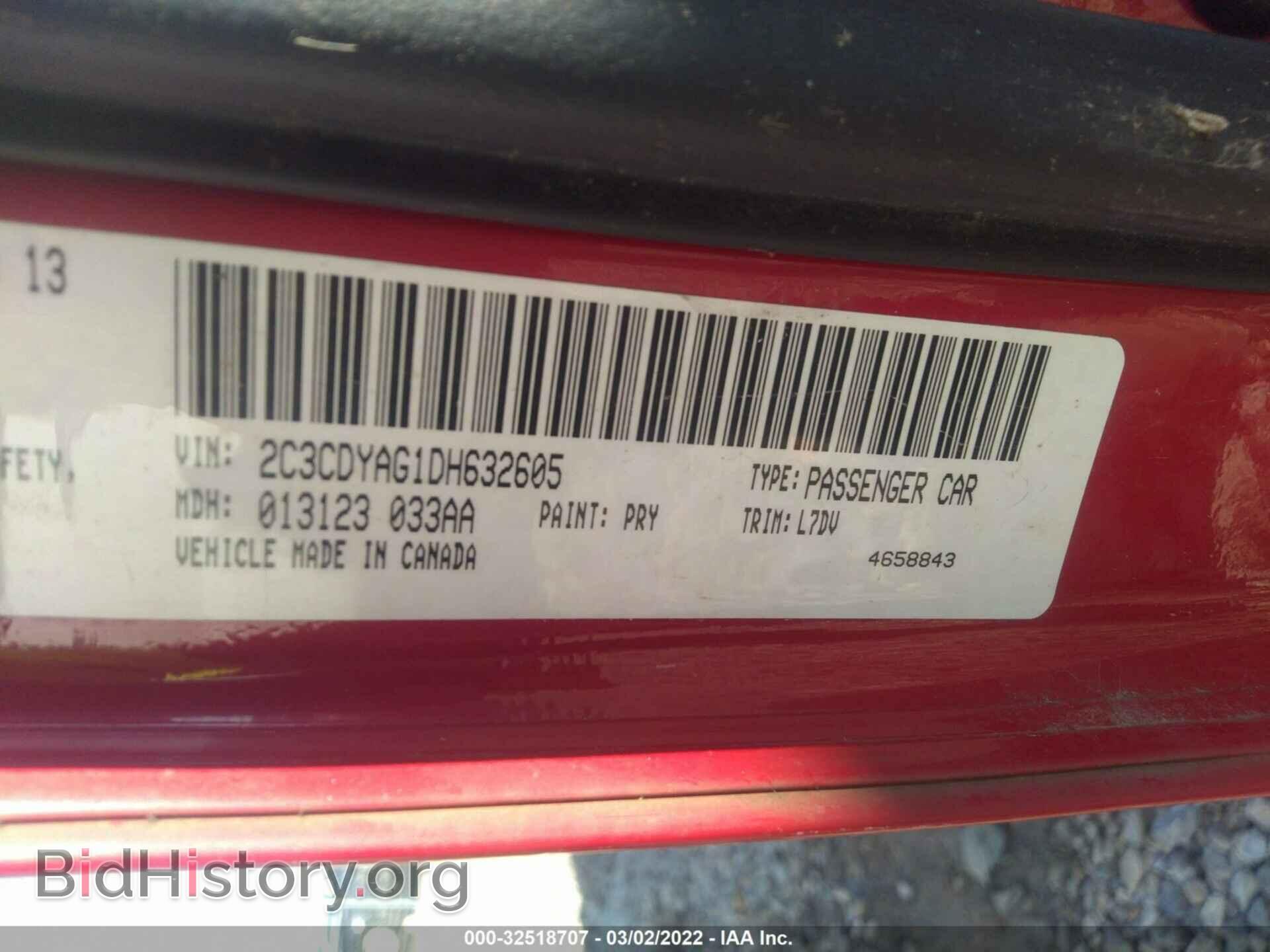 2013 DODGE CHALLENGER - VIN: 2C3CDYAG1DH632605 - Фото 9