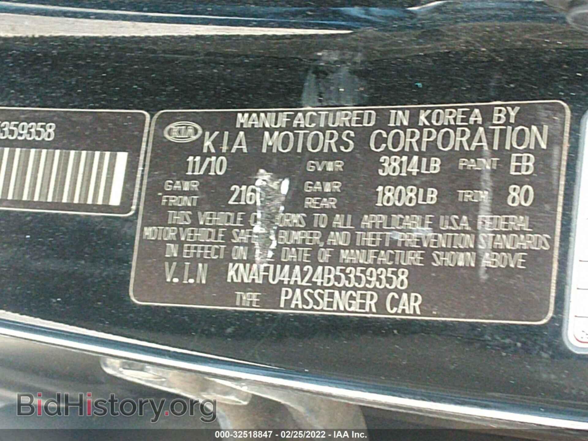 2011 KIA FORTE - VIN: KNAFU4A24B5359358 - Фото 9