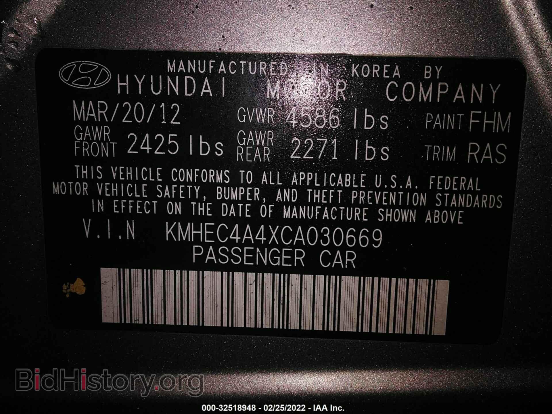 2012 HYUNDAI SONATA - VIN: KMHEC4A4XCA030669 - Фото 9