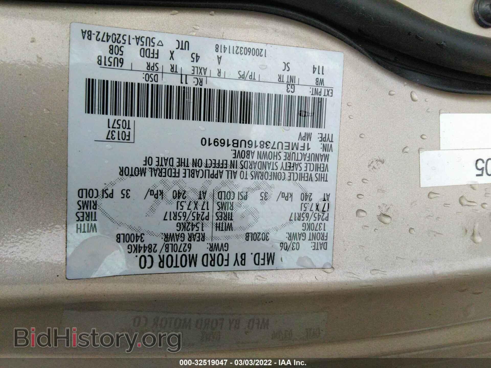 2006 FORD EXPLORER - VIN: 1FMEU73816UB16910 - Фото 9