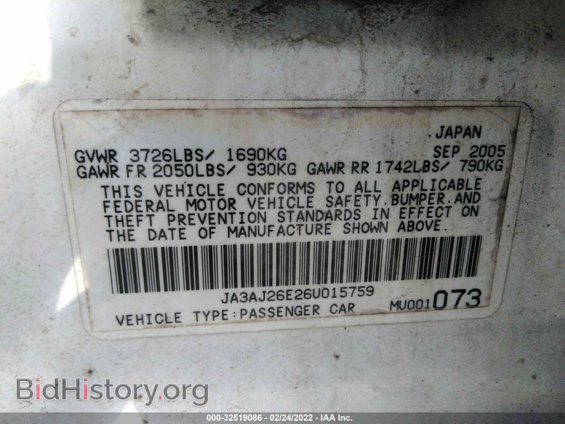 2006 MITSUBISHI LANCER - VIN: JA3AJ26E26U015759 - Фото 9