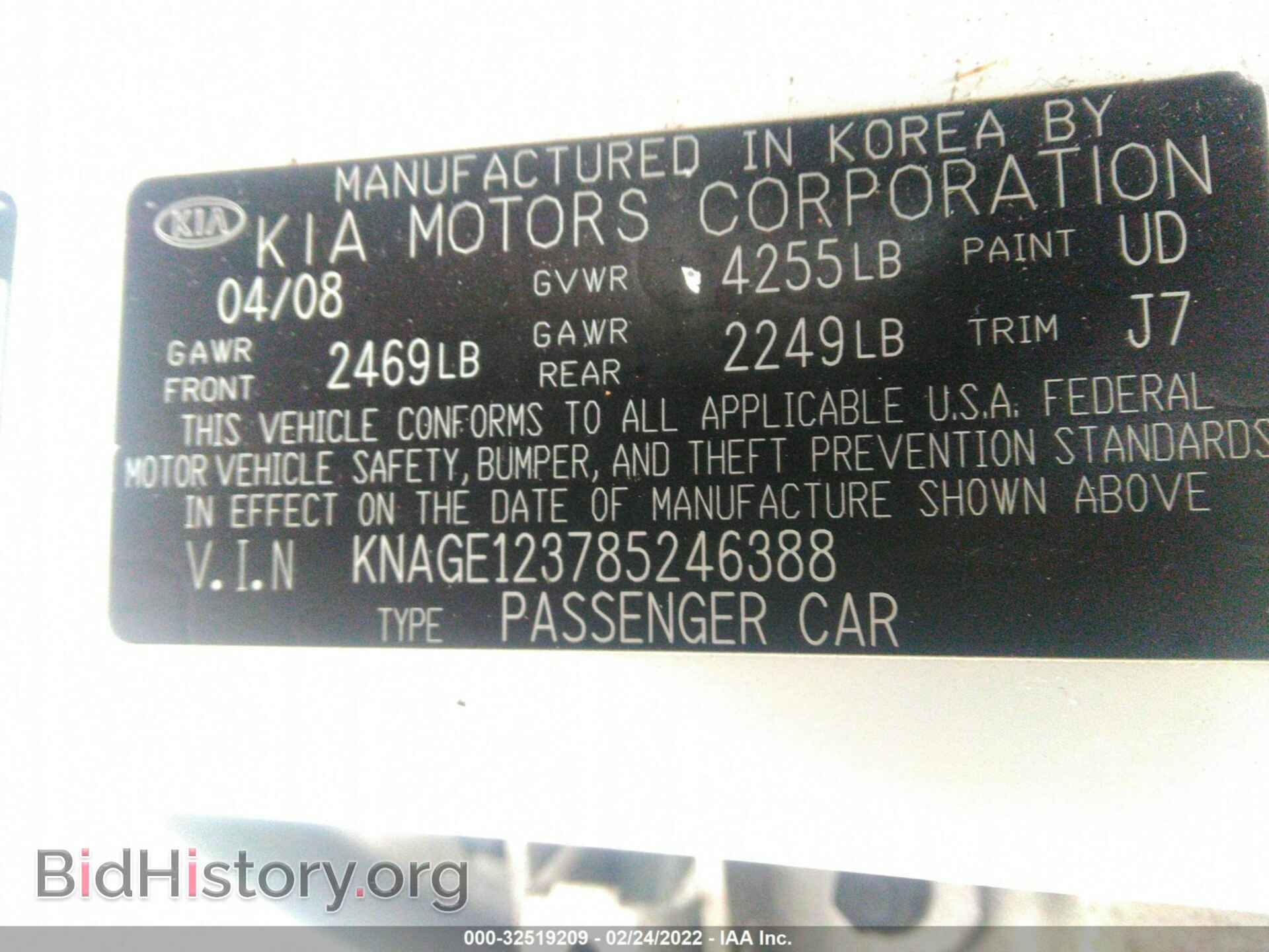 2008 KIA OPTIMA - VIN: KNAGE123785246388 - Фото 9