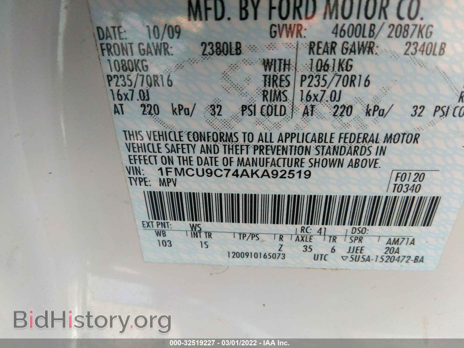 2010 FORD ESCAPE - VIN: 1FMCU9C74AKA92519 - Фото 9