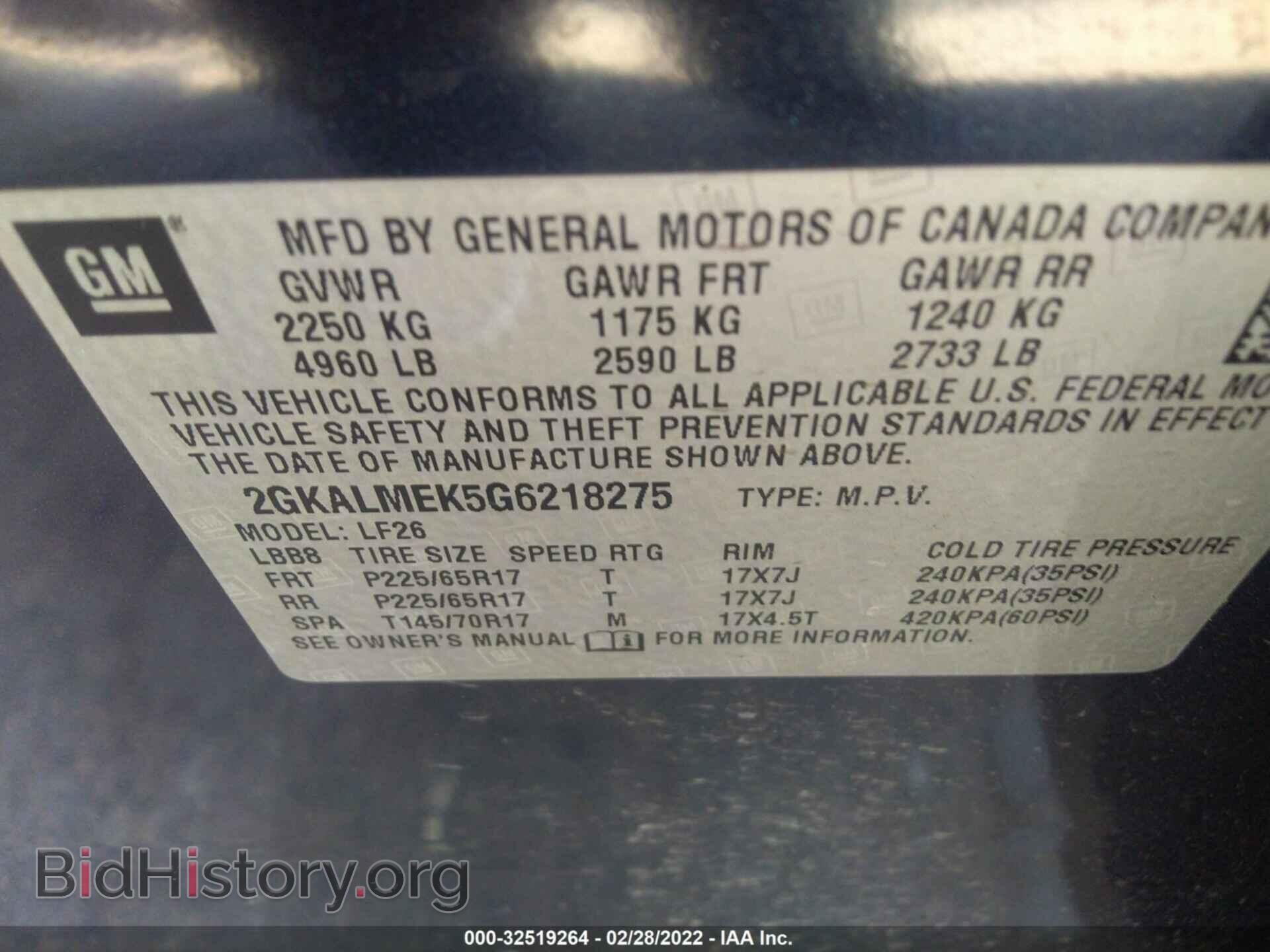 2016 GMC TERRAIN - VIN: 2GKALMEK5G6218275 - Фото 9