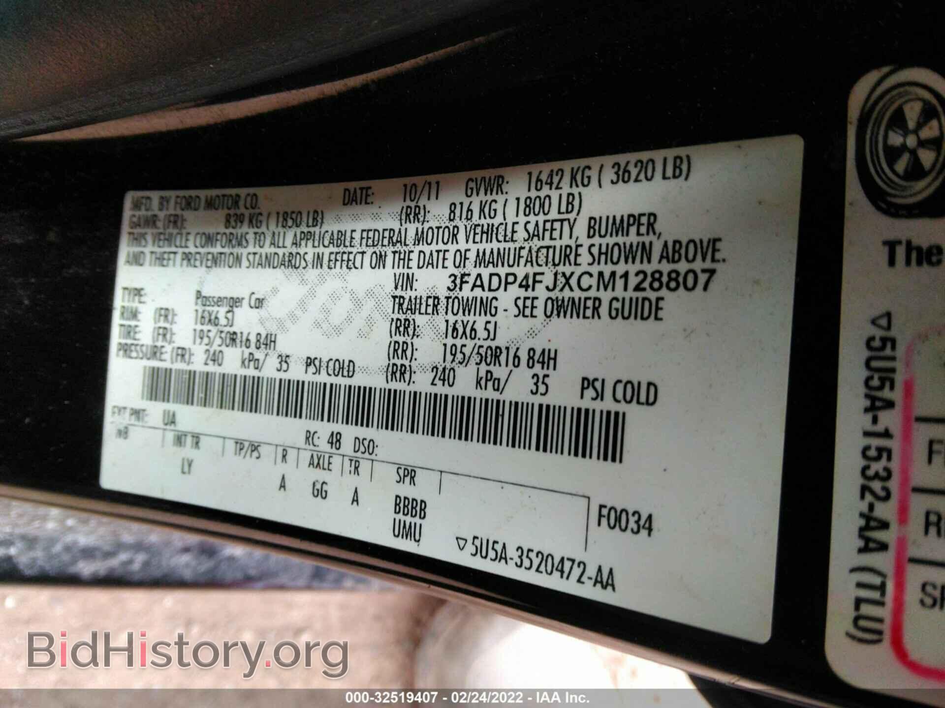 2012 FORD FIESTA - VIN: 3FADP4FJXCM128807 - Фото 9